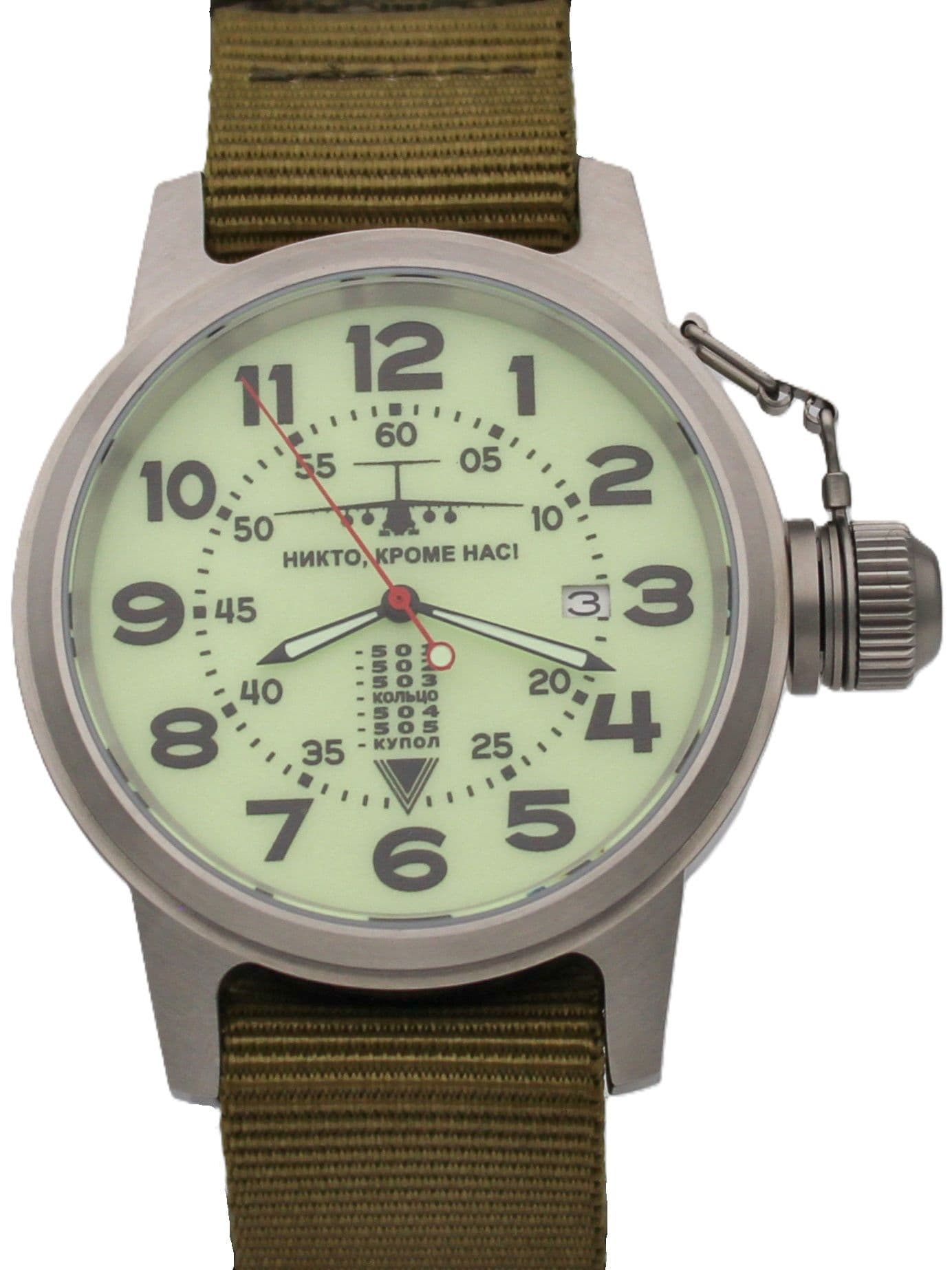 Часы ВДВ / ИЛ-76 механические с автоподзаводом (Seiko NH35A) 45.001.21