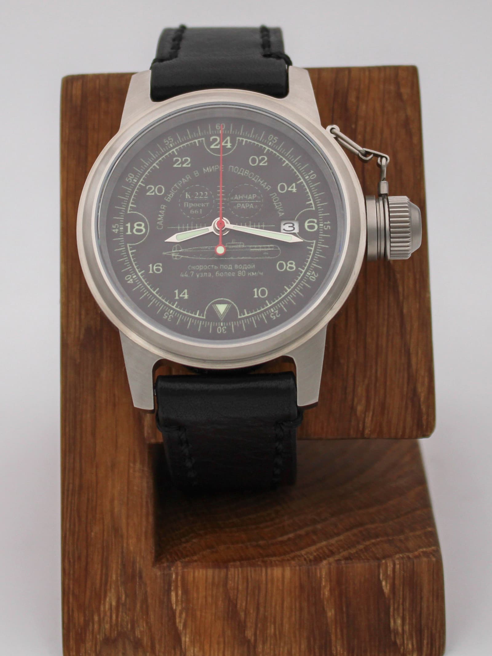 Часы К-222 / Анчар (Papa) механические с автоподзаводом (Seiko NH34A) 45.036.01