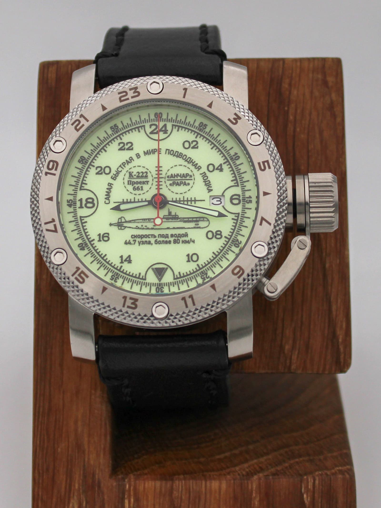 Часы К-222 / Анчар (Papa) механические с автоподзаводом (Seiko NH34A) 47.035.01