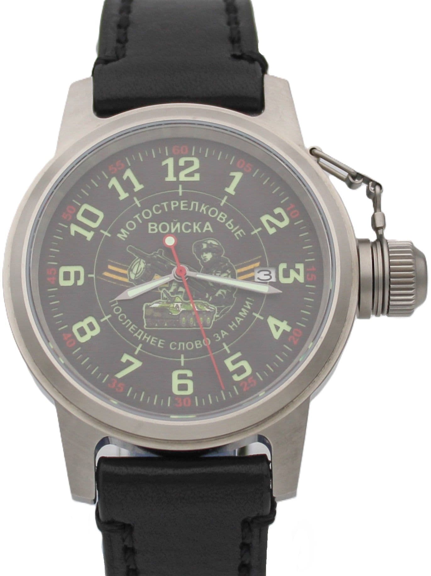 Часы Мотострелковые войска механические с автоподзаводом (Seiko NH35A) 45.286.01