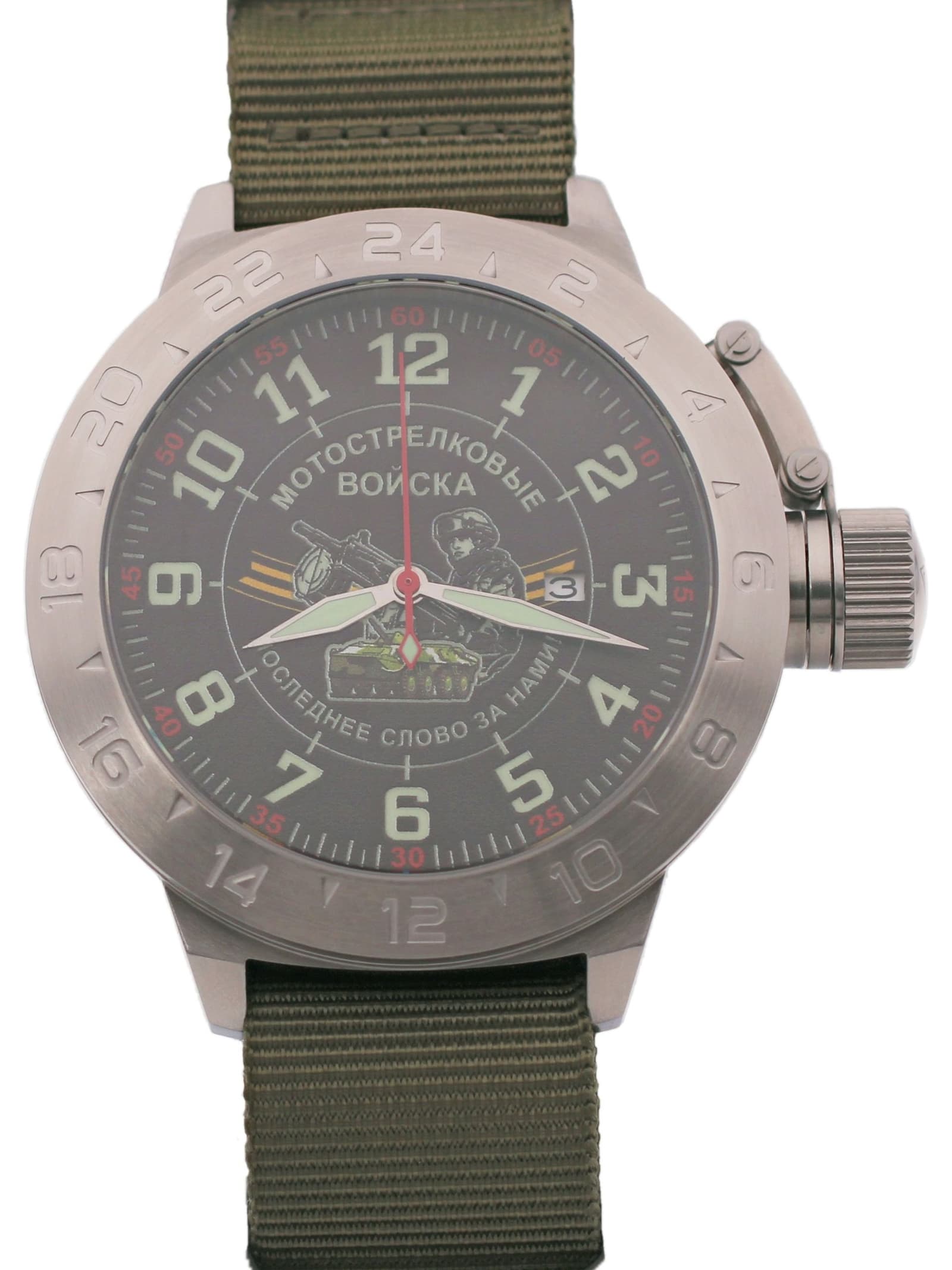 Часы Мотострелковые войска механические с автоподзаводом (Seiko NH35A) 52.286.21