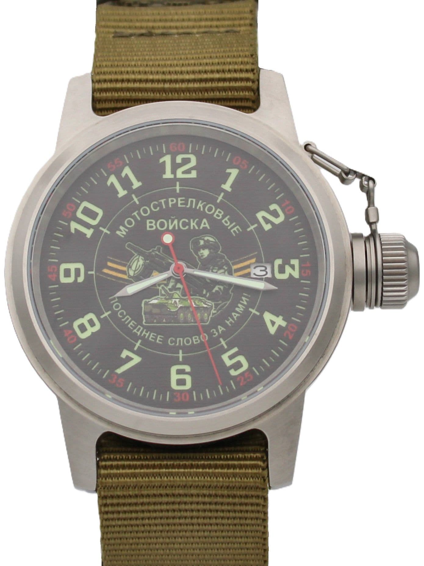 Часы Мотострелковые войска механические с автоподзаводом (Seiko NH35A) 45.286.21