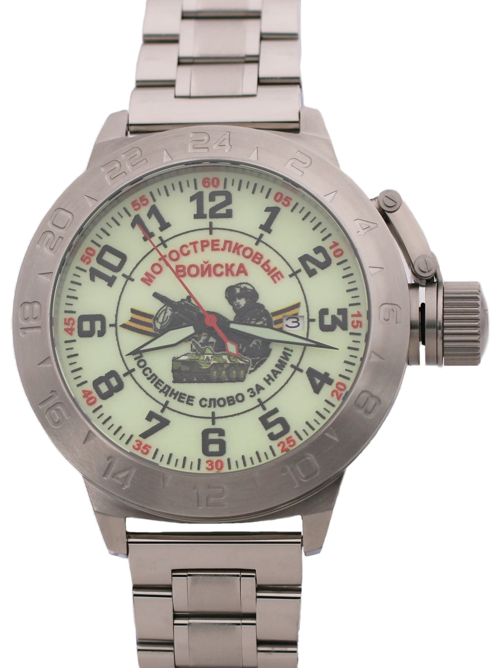 Часы Мотострелковые войска механические с автоподзаводом (Seiko NH35A) 52.285.2