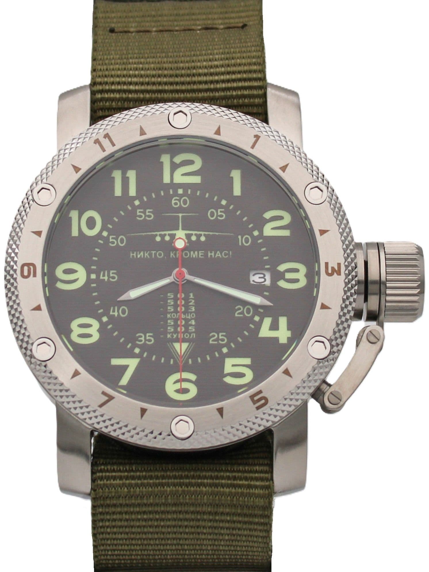 Часы ВДВ / ИЛ-76 механические с автоподзаводом (Seiko NH35A) 47.005.21