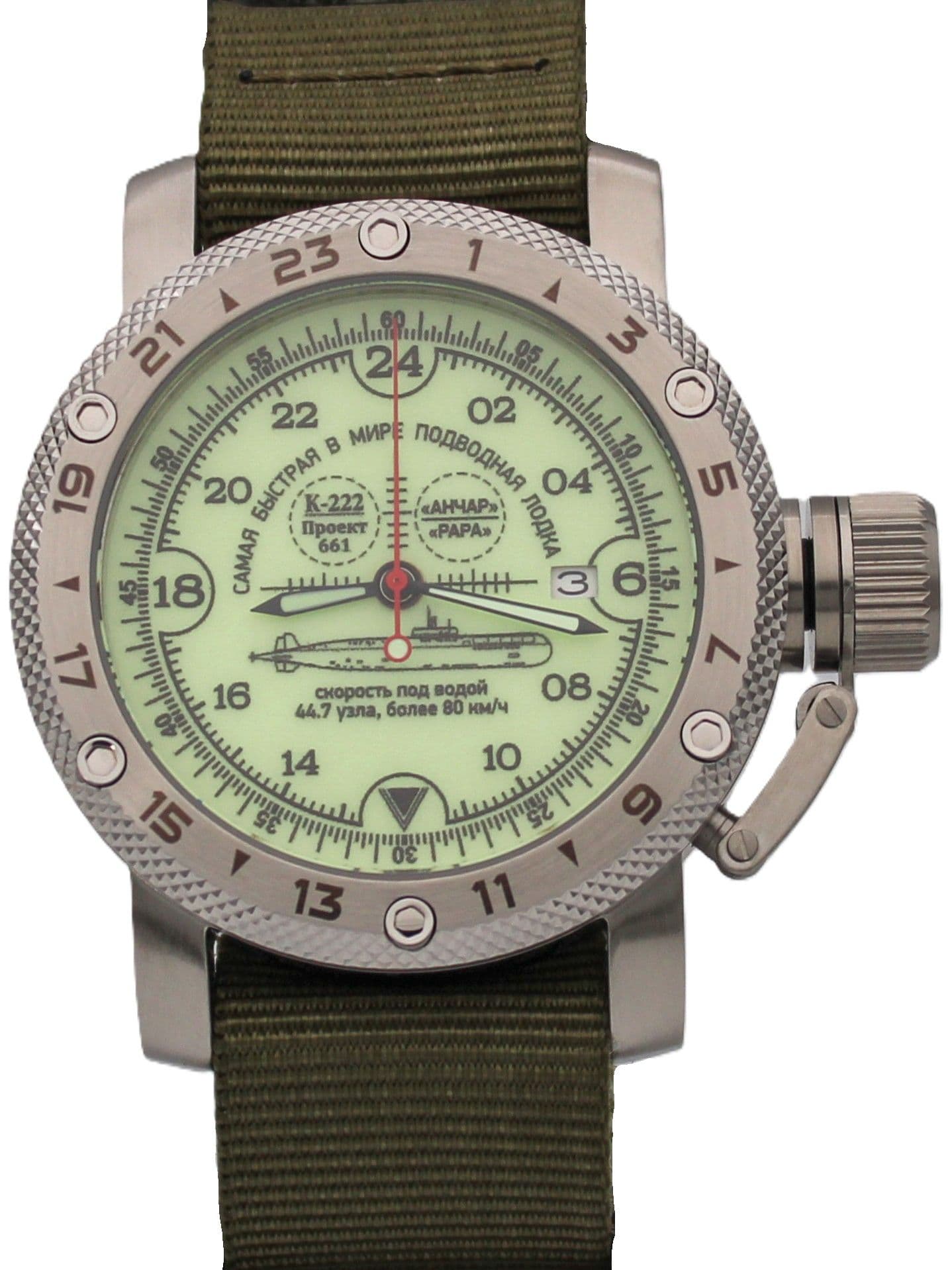 Часы К-222 / Анчар (Papa) механические с автоподзаводом (Seiko NH34A) 47.035.21