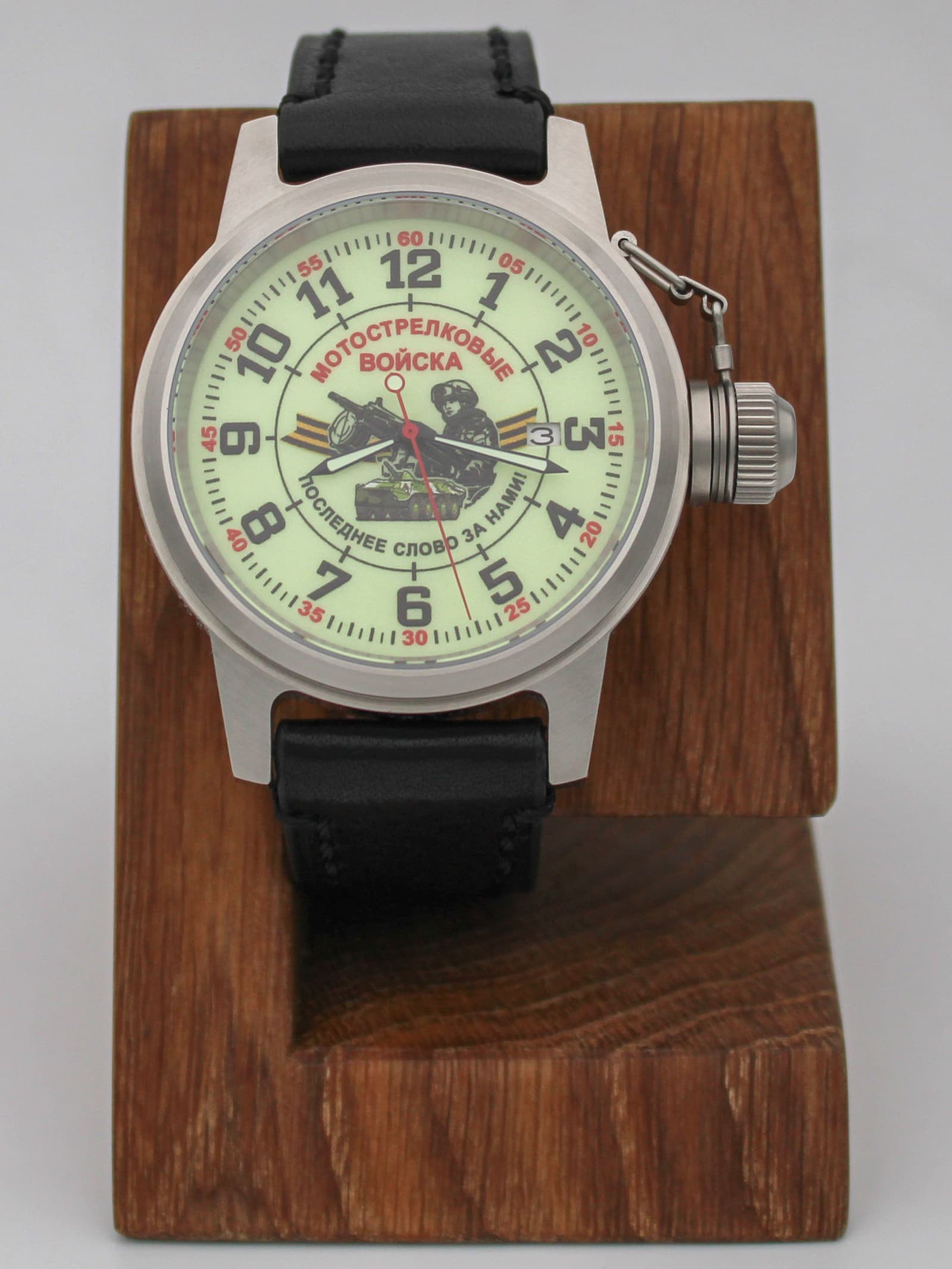 Часы Мотострелковые войска механические с автоподзаводом (Seiko NH35A) 45.285.01