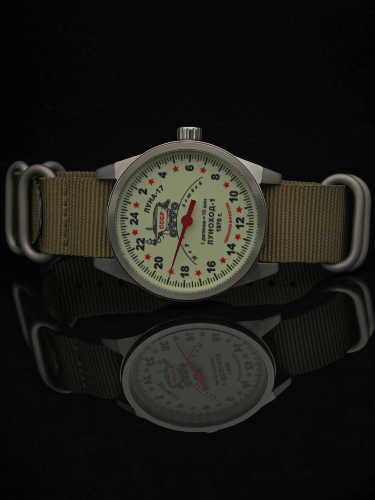 Часы "Луноход-1" однострелочные механические (Ракета 2623) 21.400.21