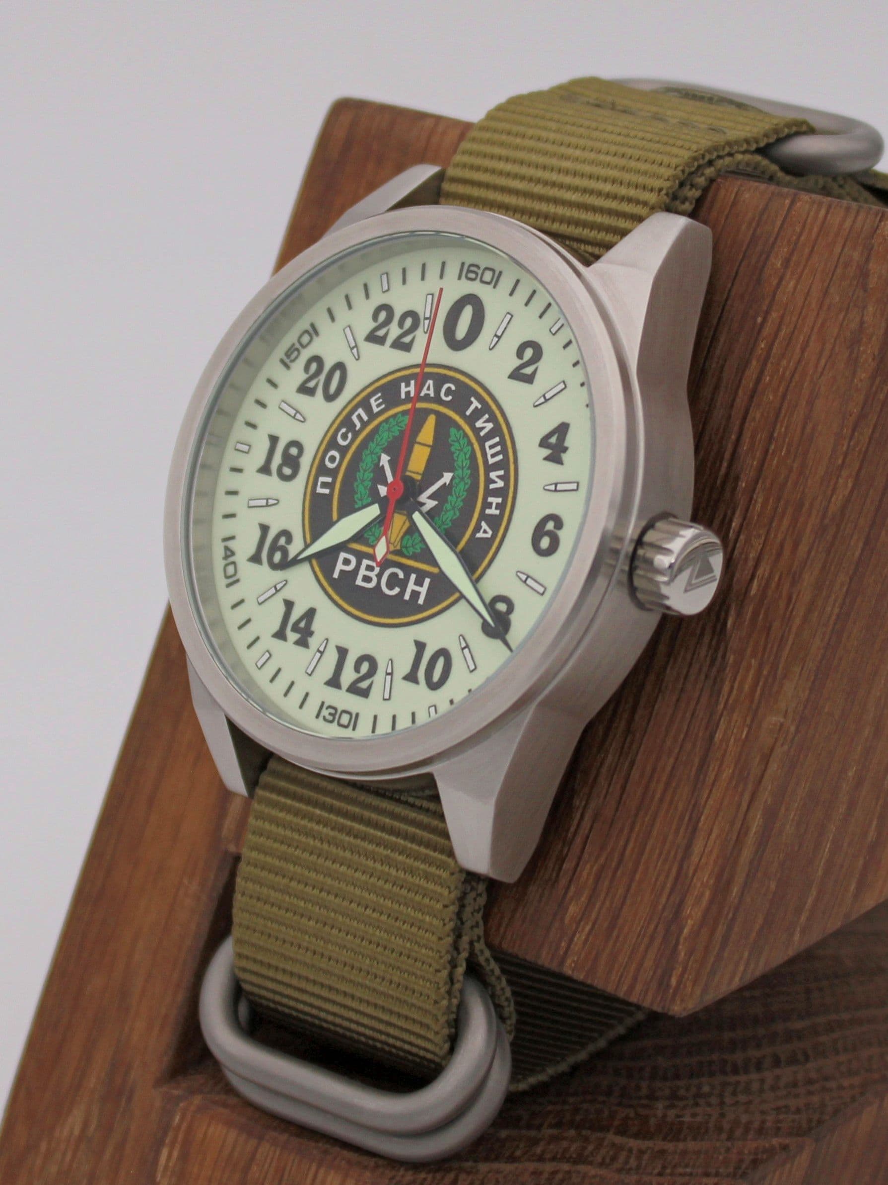 Часы РВСН механические (Ракета 2623) 21.160.21