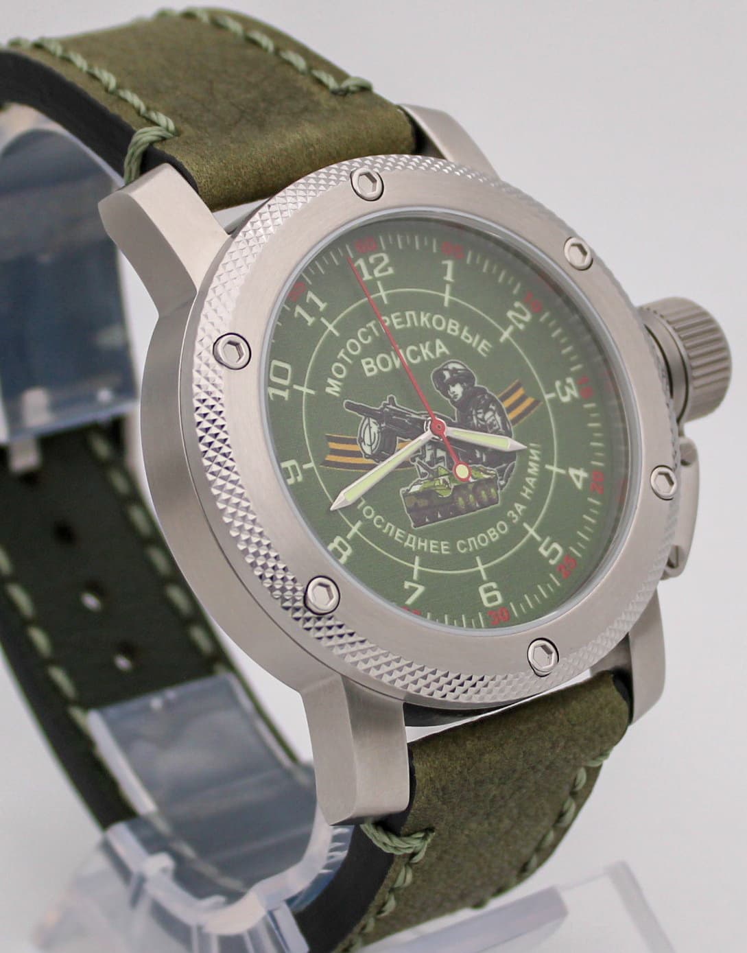 Часы МОТОСТРЕЛКОВЫЕ ВОЙСКА / Последнее слово за нами! / механизм Восток 2415.01