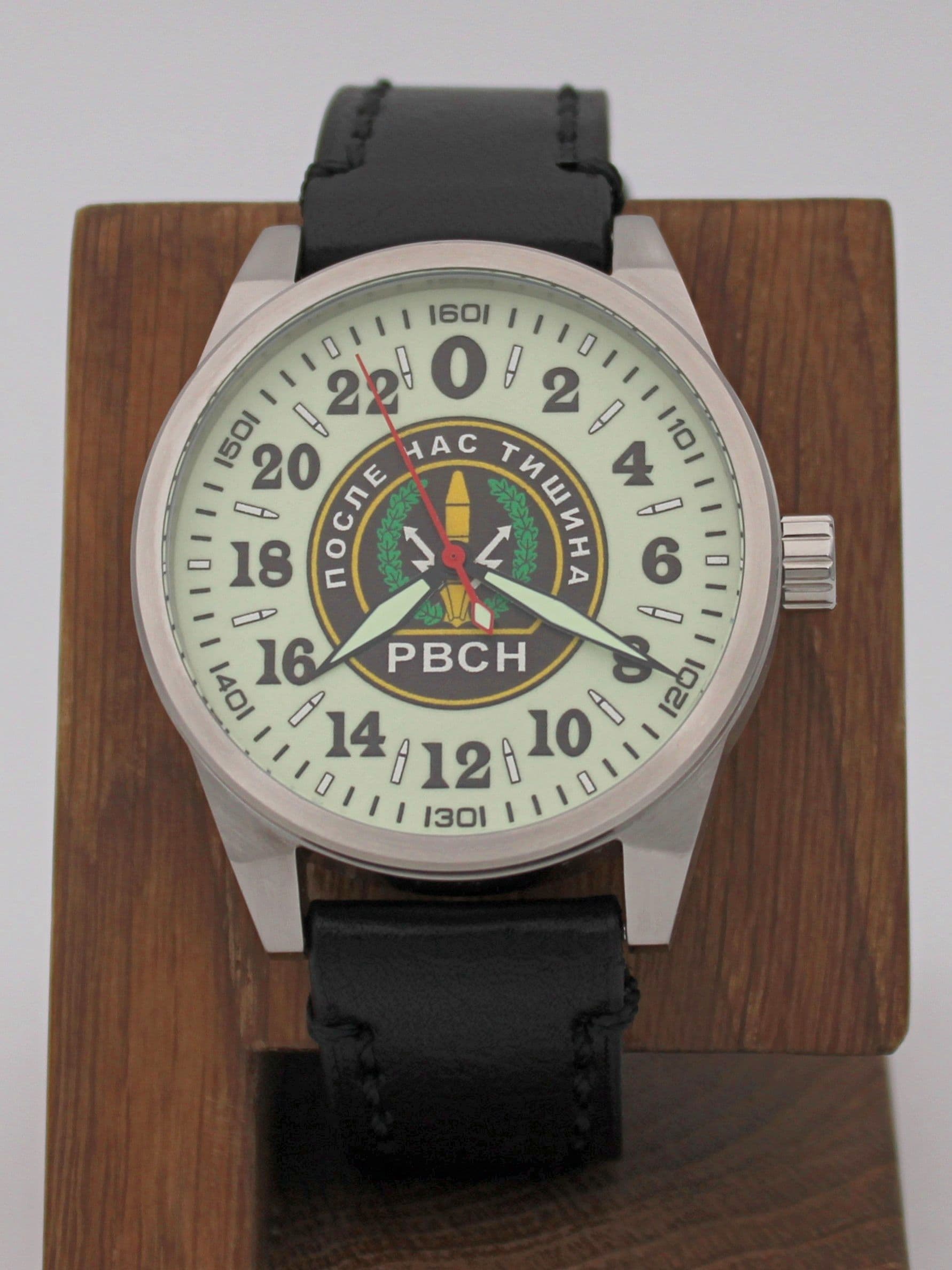 Часы РВСН механические (Ракета 2623) 21.160.01