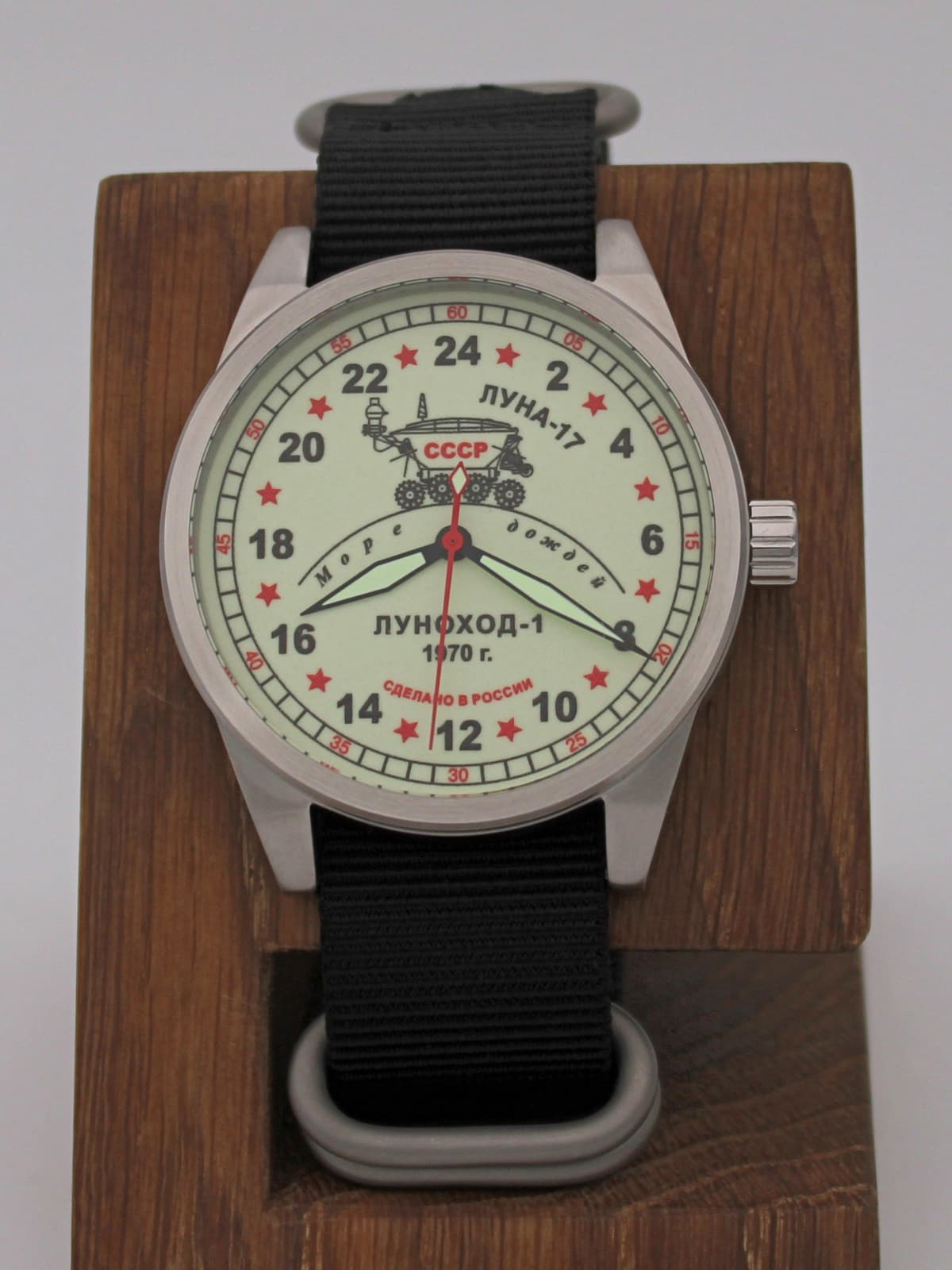 Часы "Луноход-1" механические (Ракета 2623) 21.401.22