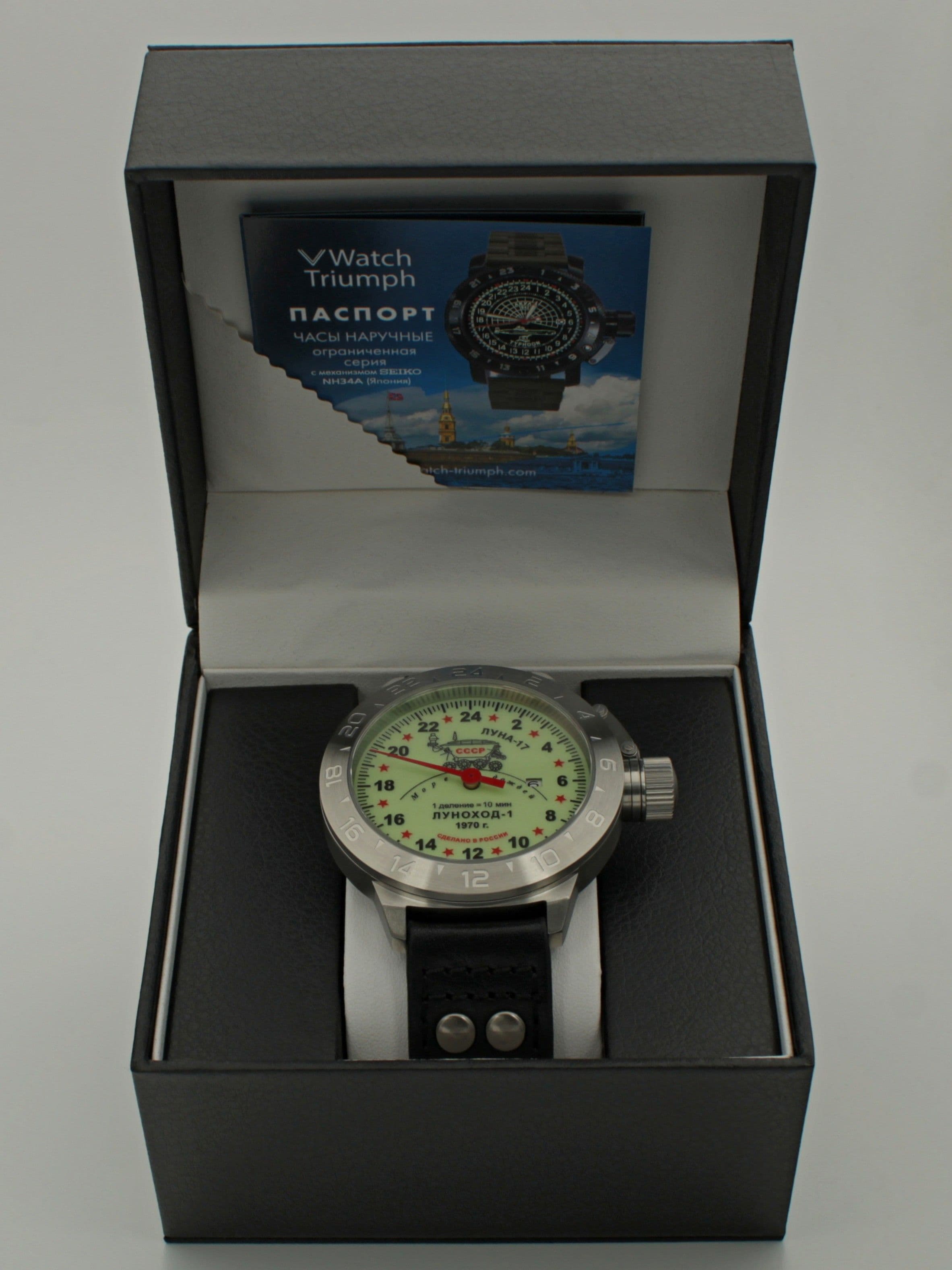 Часы "Луноход-1" однострелочные механические с автоподзаводом (Seiko NH34A) 52.400.01