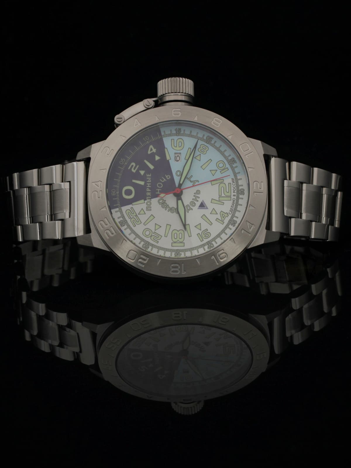 Часы "Утро/День/Вечер/Ночь" 52.204.2