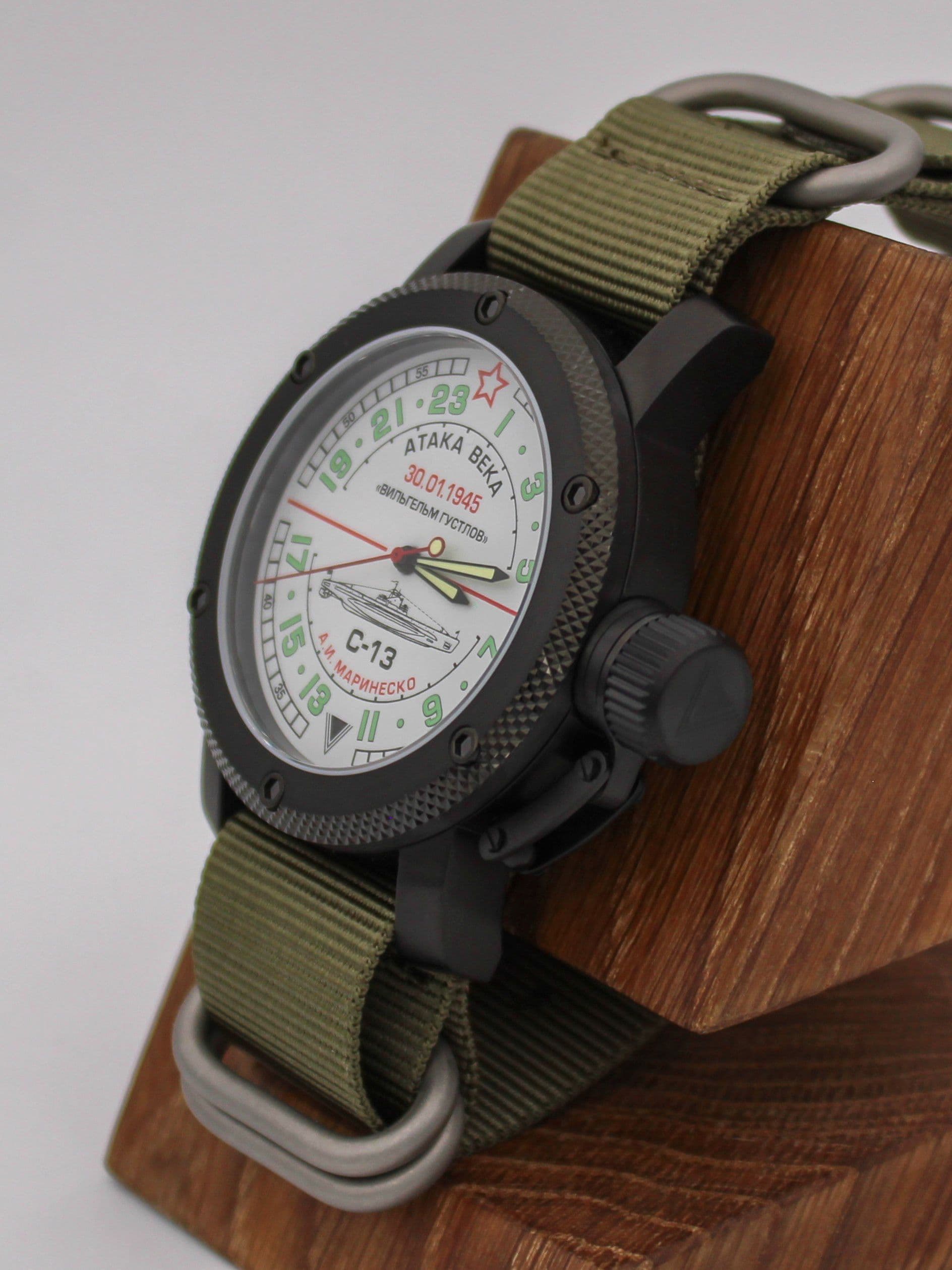 Часы С-13 "Атака века" механические (Ракета 2623) 103.081.21