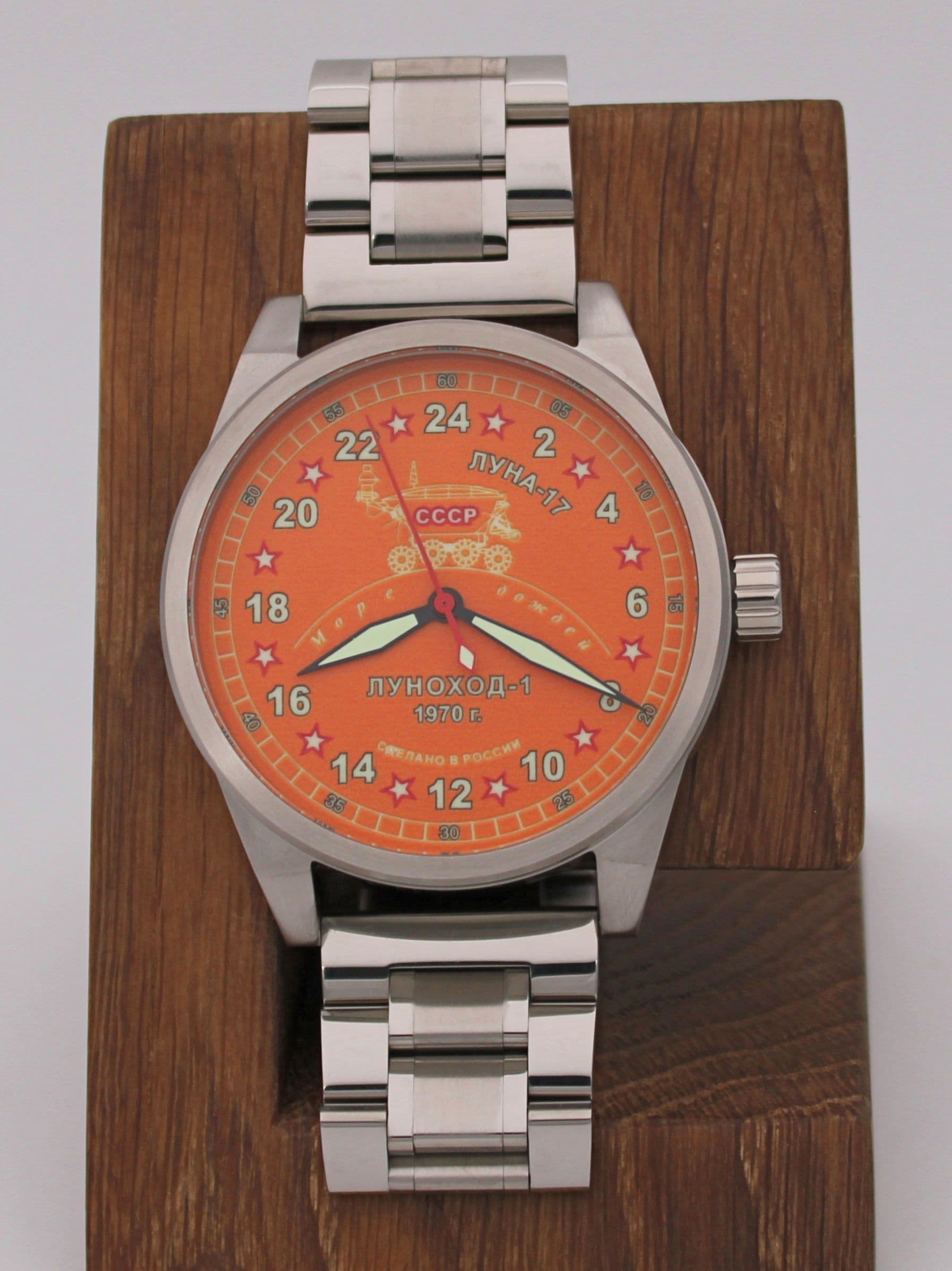 Часы "Луноход-1" механические (Ракета 2623) 21.403.2