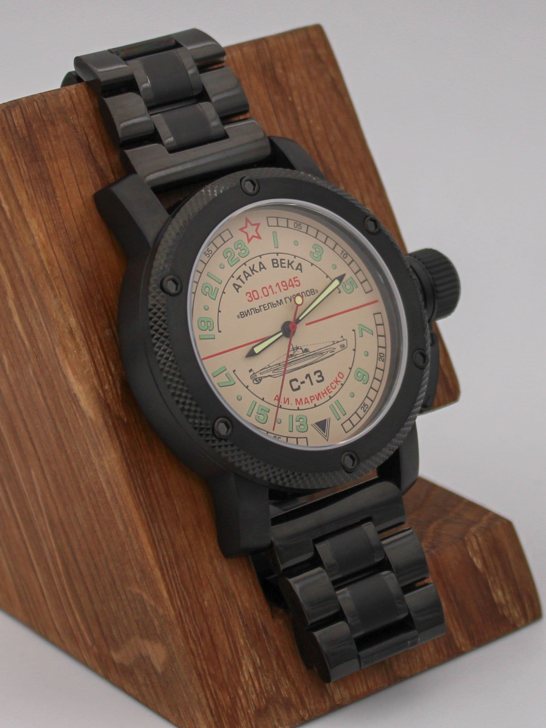Часы С-13 "Атака века" механические (Ракета 2623) 103.082.1