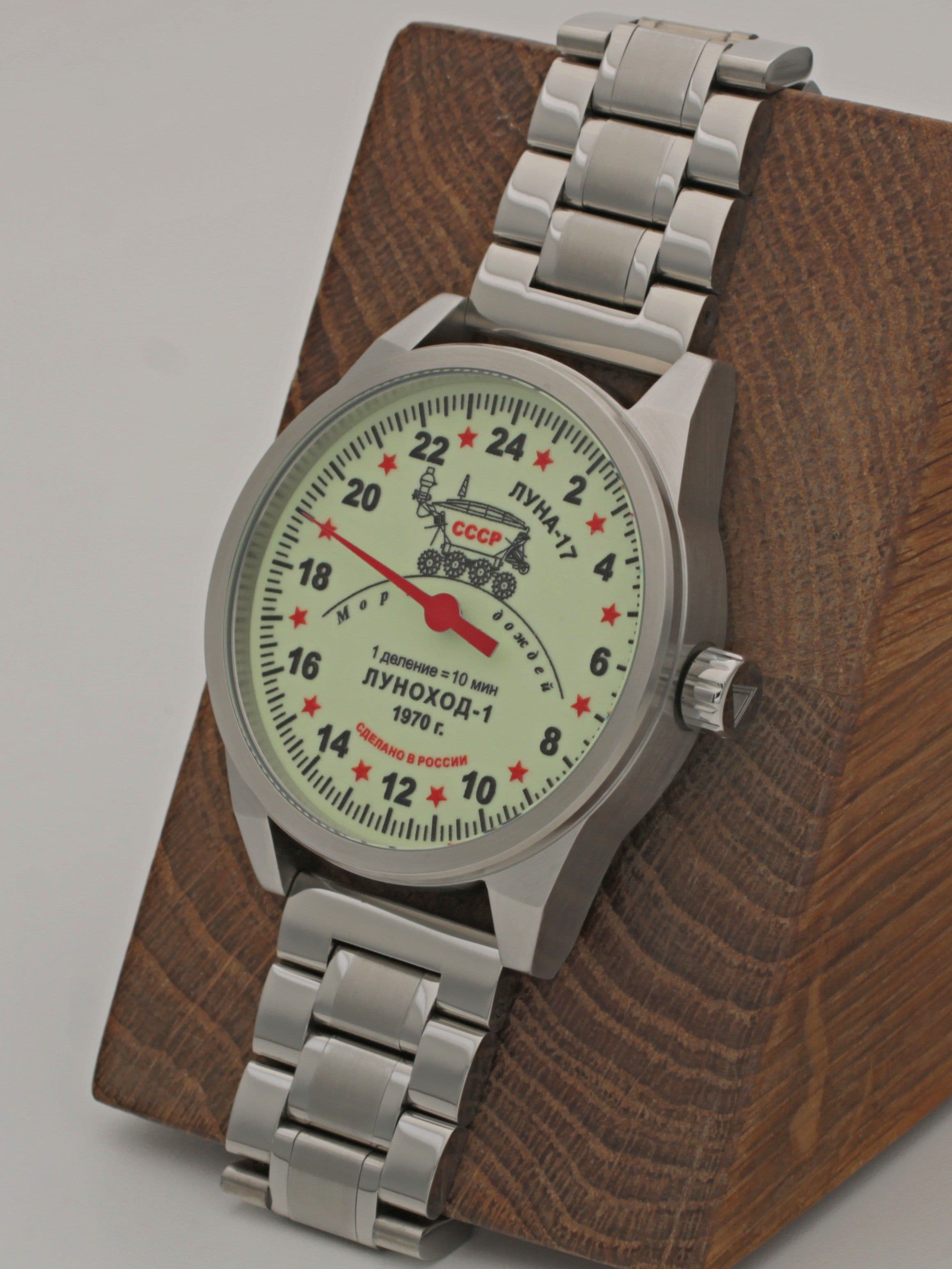Часы "Луноход-1" однострелочные механические (Ракета 2623) 21.400.2