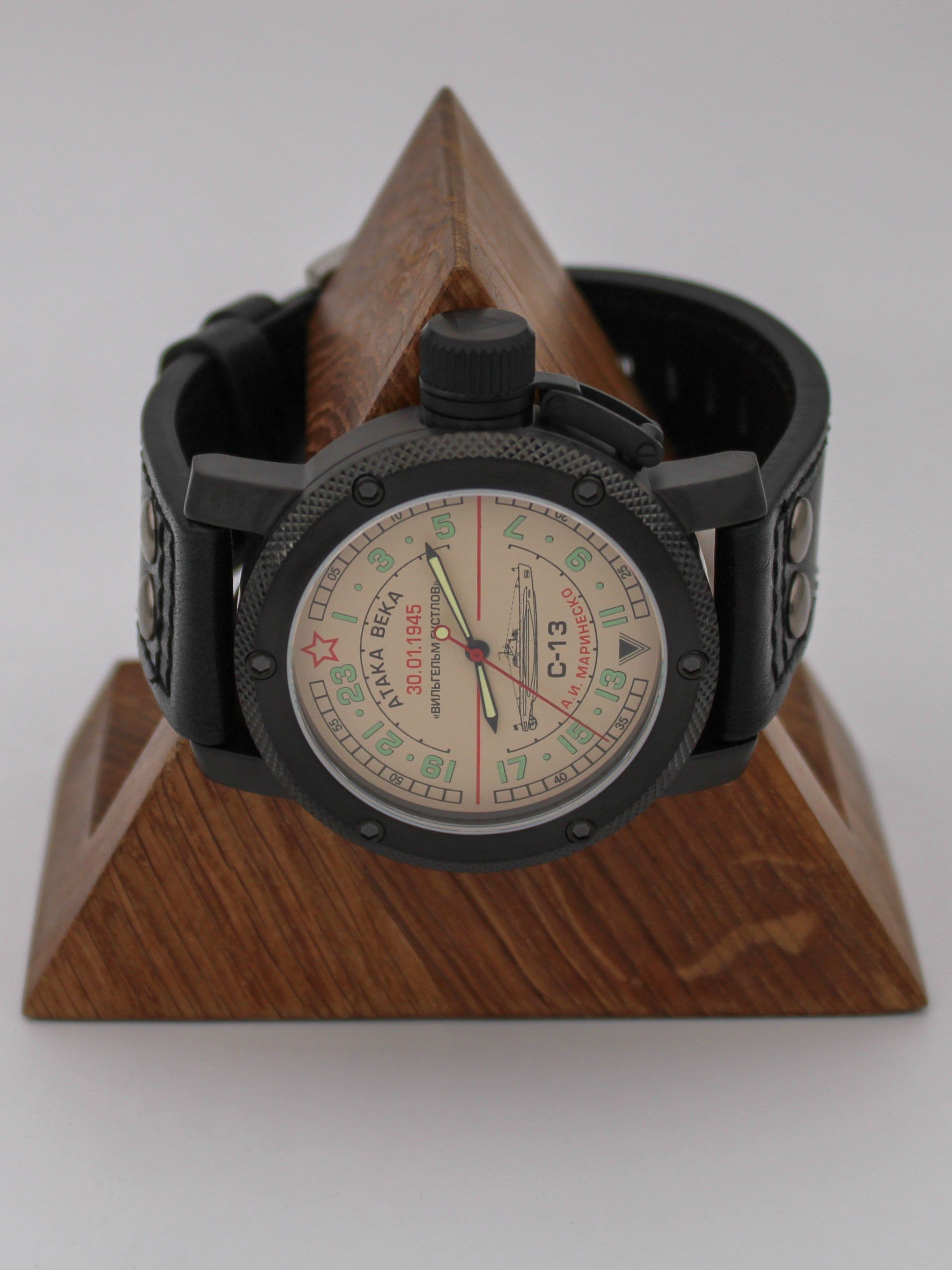 Часы С-13 "Атака века" механические (Ракета 2623) 103.082.01