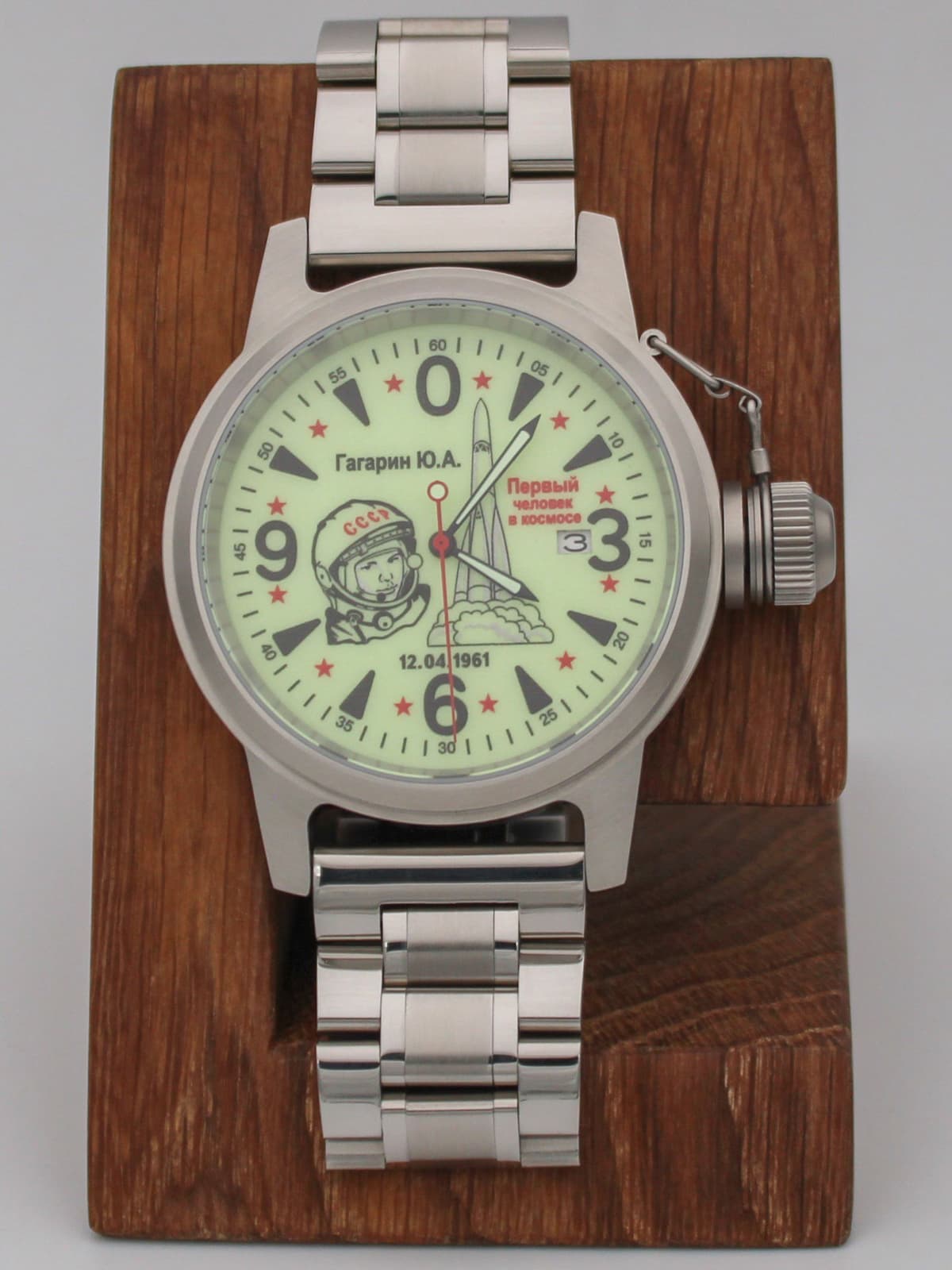 Часы Гагарин механические с автоподзаводом (Seiko NH35A) 45.370.2