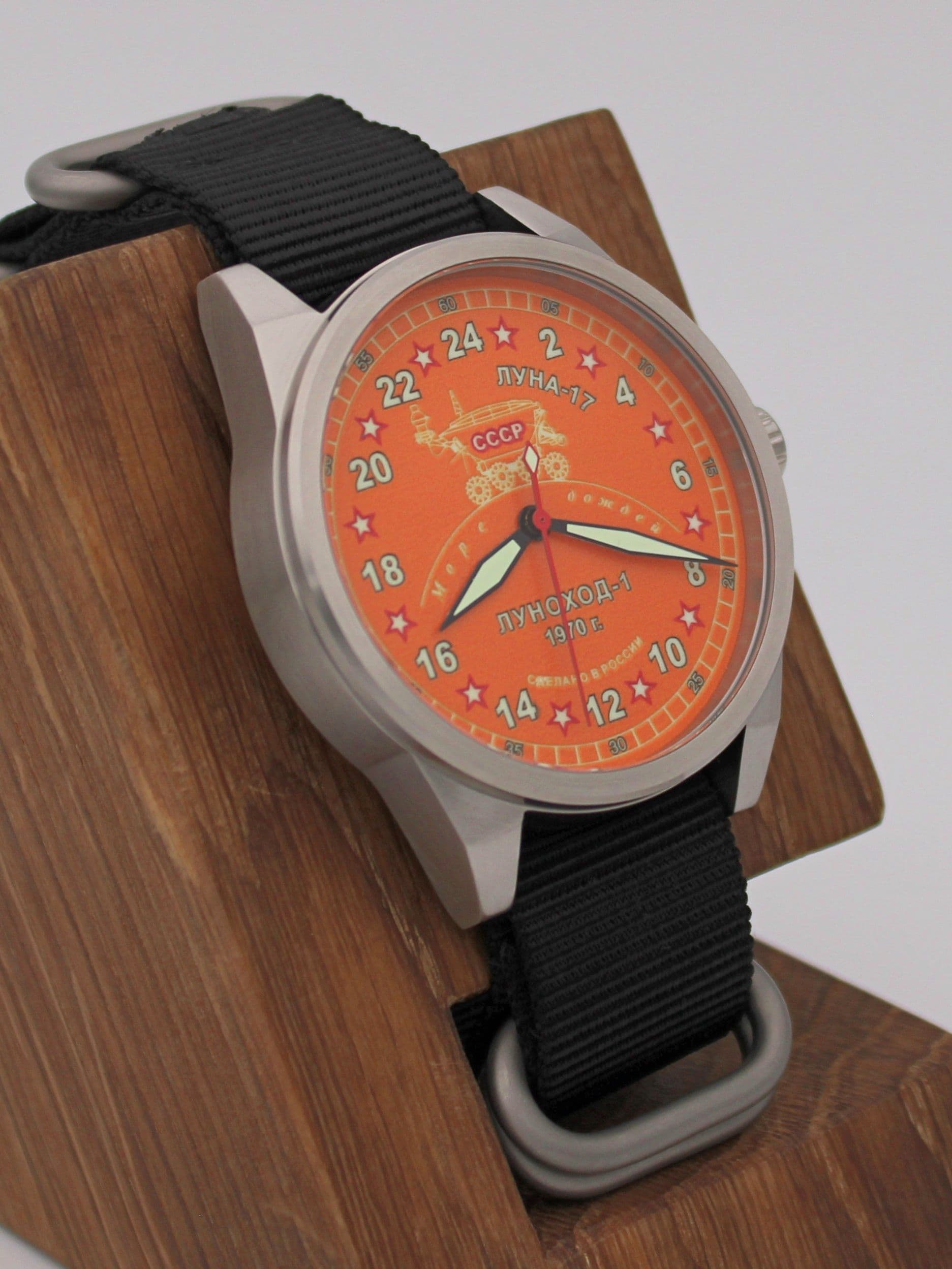 Часы "Луноход-1" механические (Ракета 2623) 21.403.22