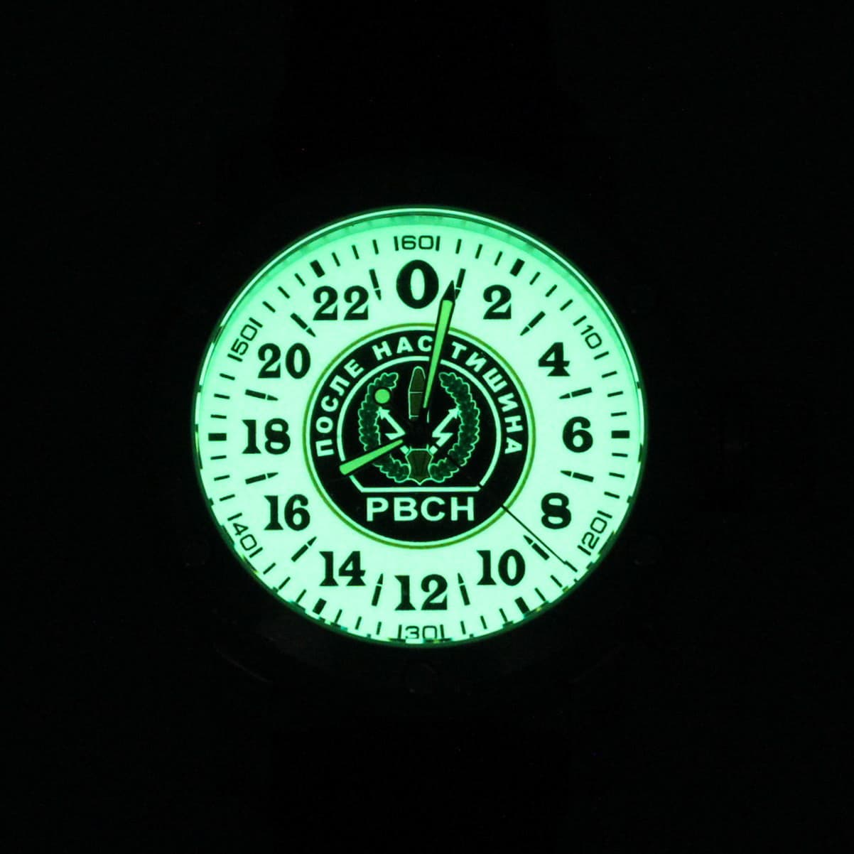 Часы РВСН / ПОСЛЕ НАС ТИШИНА, механизм Восток 2431.01