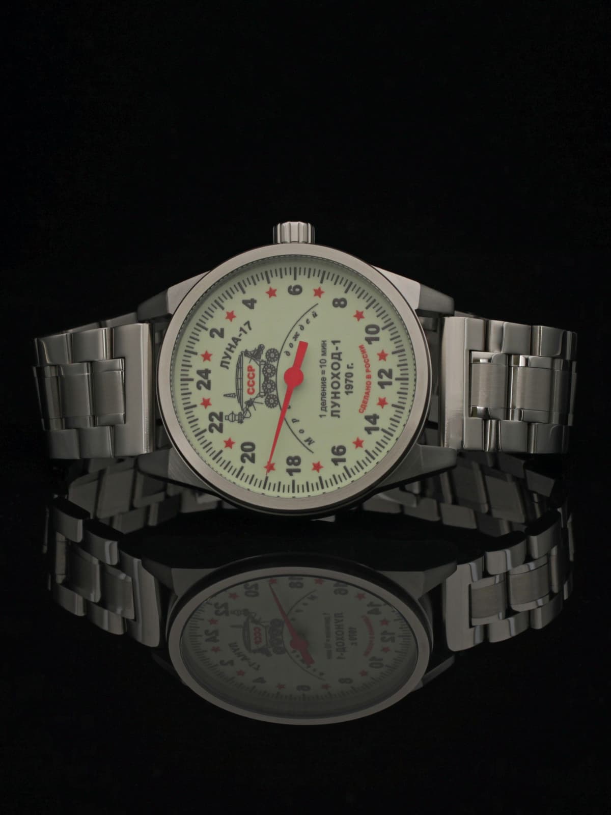 Часы "Луноход-1" однострелочные механические (Ракета 2623) 21.400.2