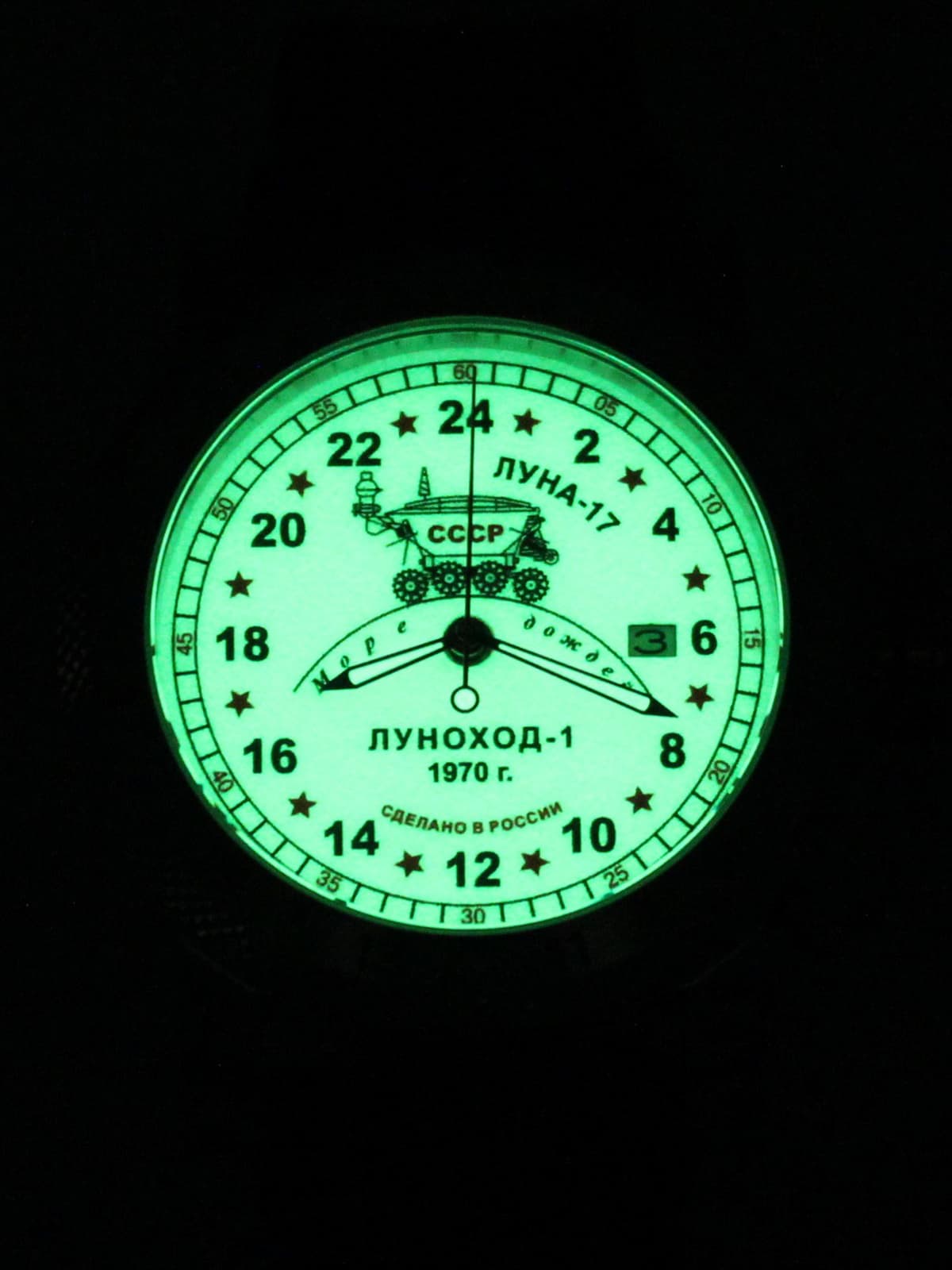 Часы "Луноход-1" кварцевые (Ronda 515.24H) Q47.401.2