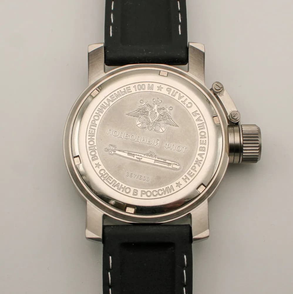 Часы ВМФ России  017.11 механические, механизм Ракета 2623 