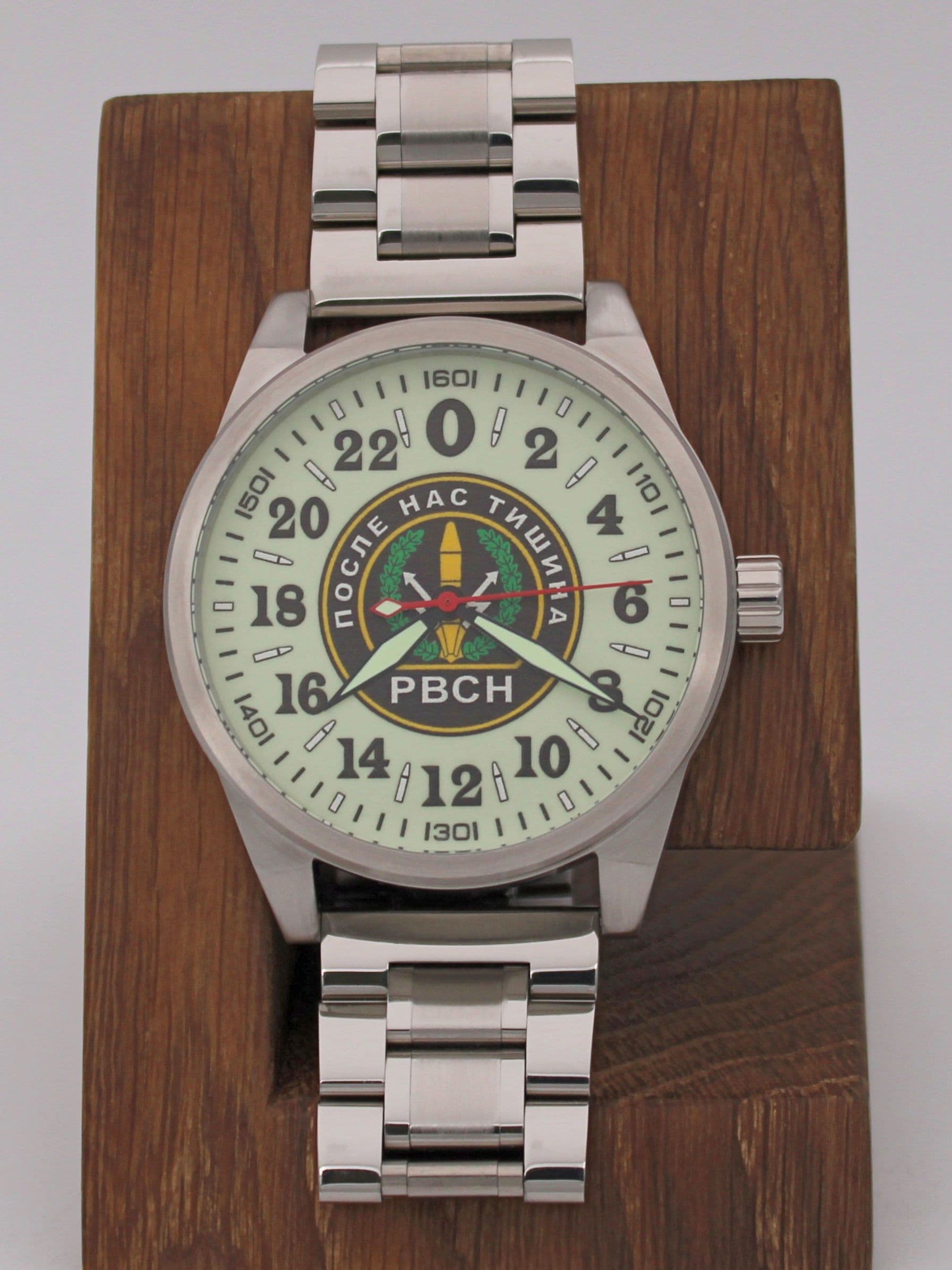 Часы РВСН механические (Ракета 2623) 21.160.2