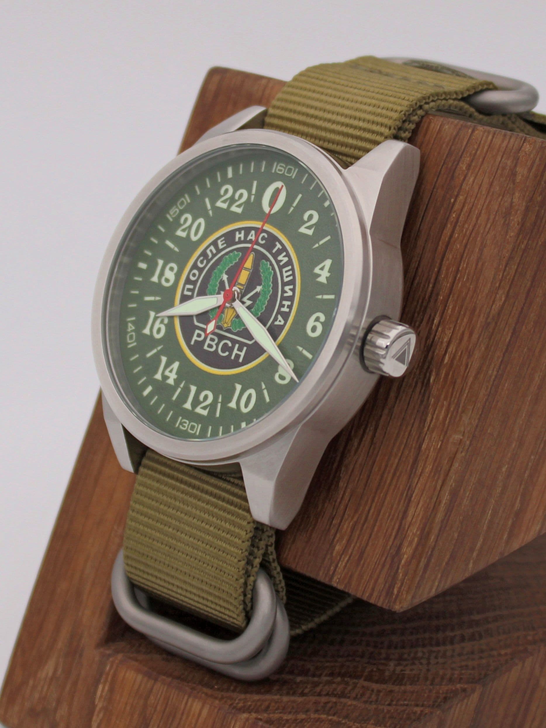 Часы РВСН механические (Ракета 2623) 21.255.21