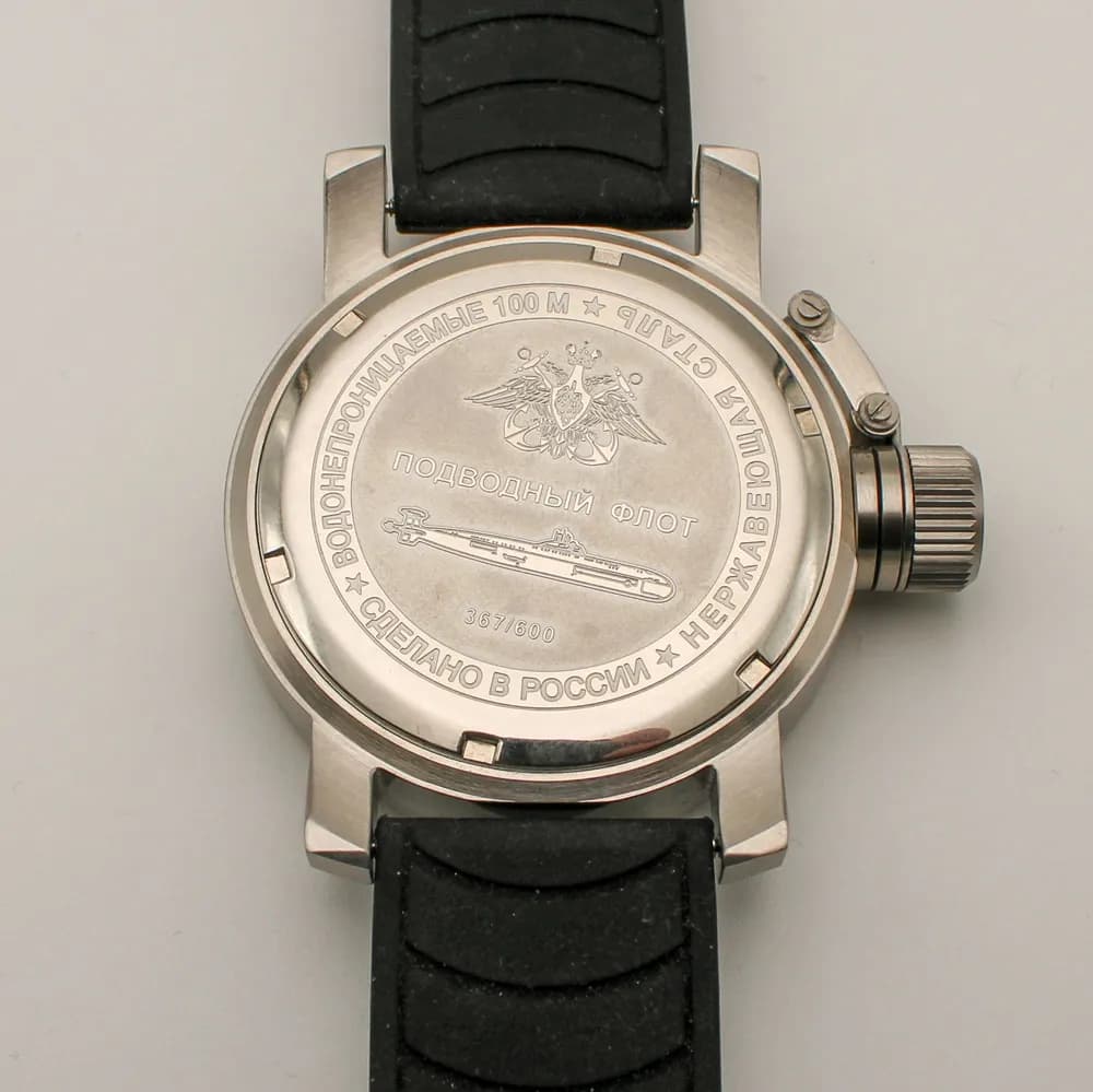 Часы ВМФ России  017.16 механические, механизм Ракета 2623 