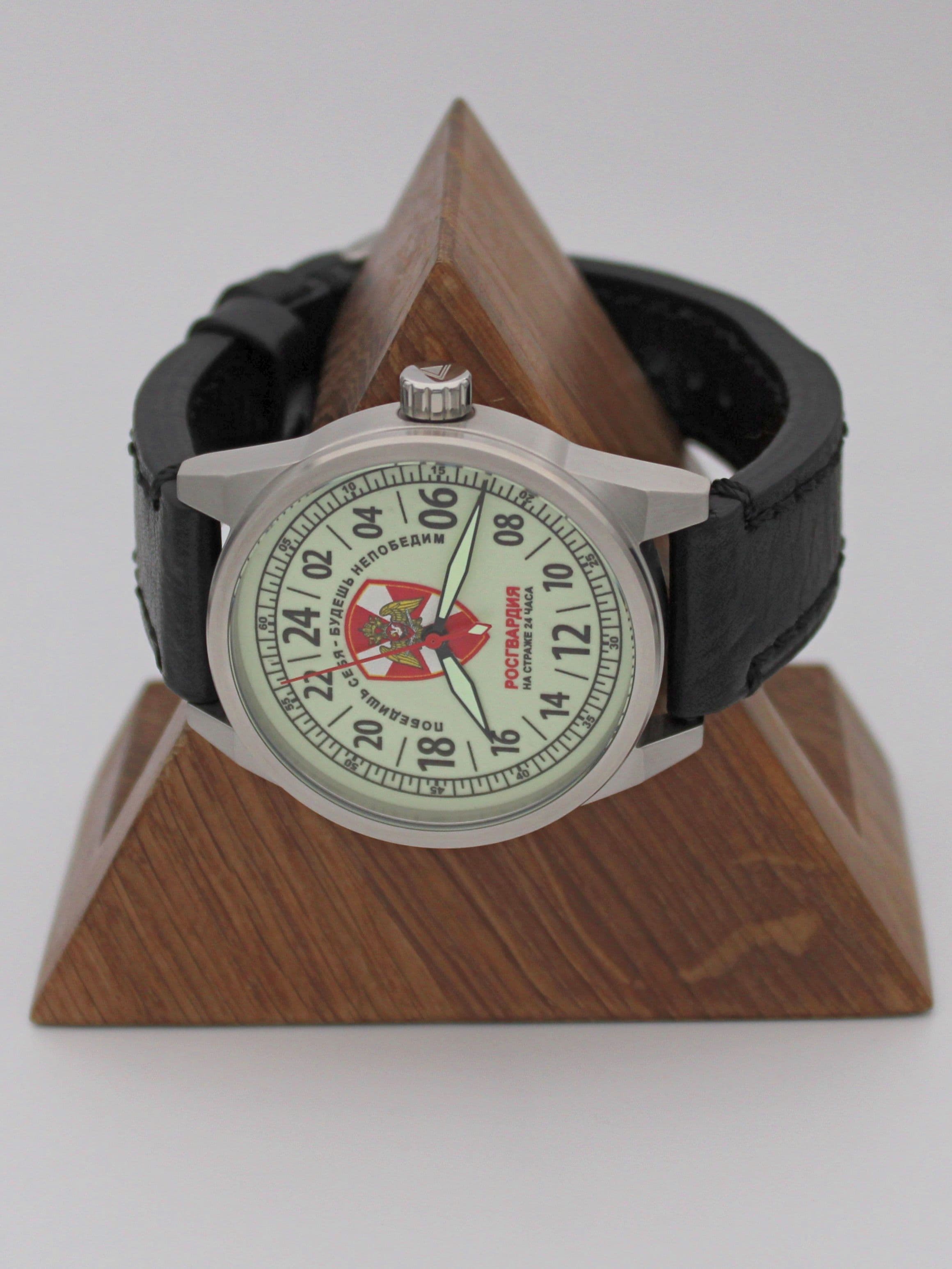 Часы Росгвардия механические (Ракета 2623) 21.163.01