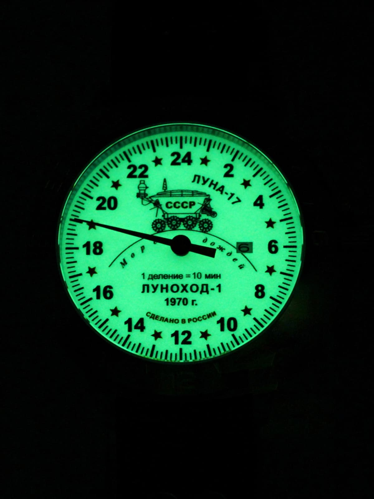 Часы "Луноход-1" однострелочные механические с автоподзаводом (Seiko NH34A) 52.400.2