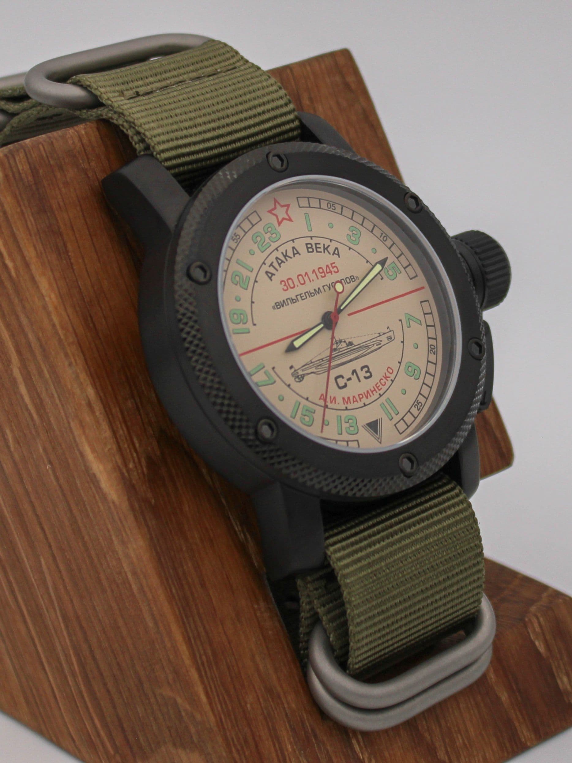 Часы С-13 "Атака века" механические (Ракета 2623) 103.082.21