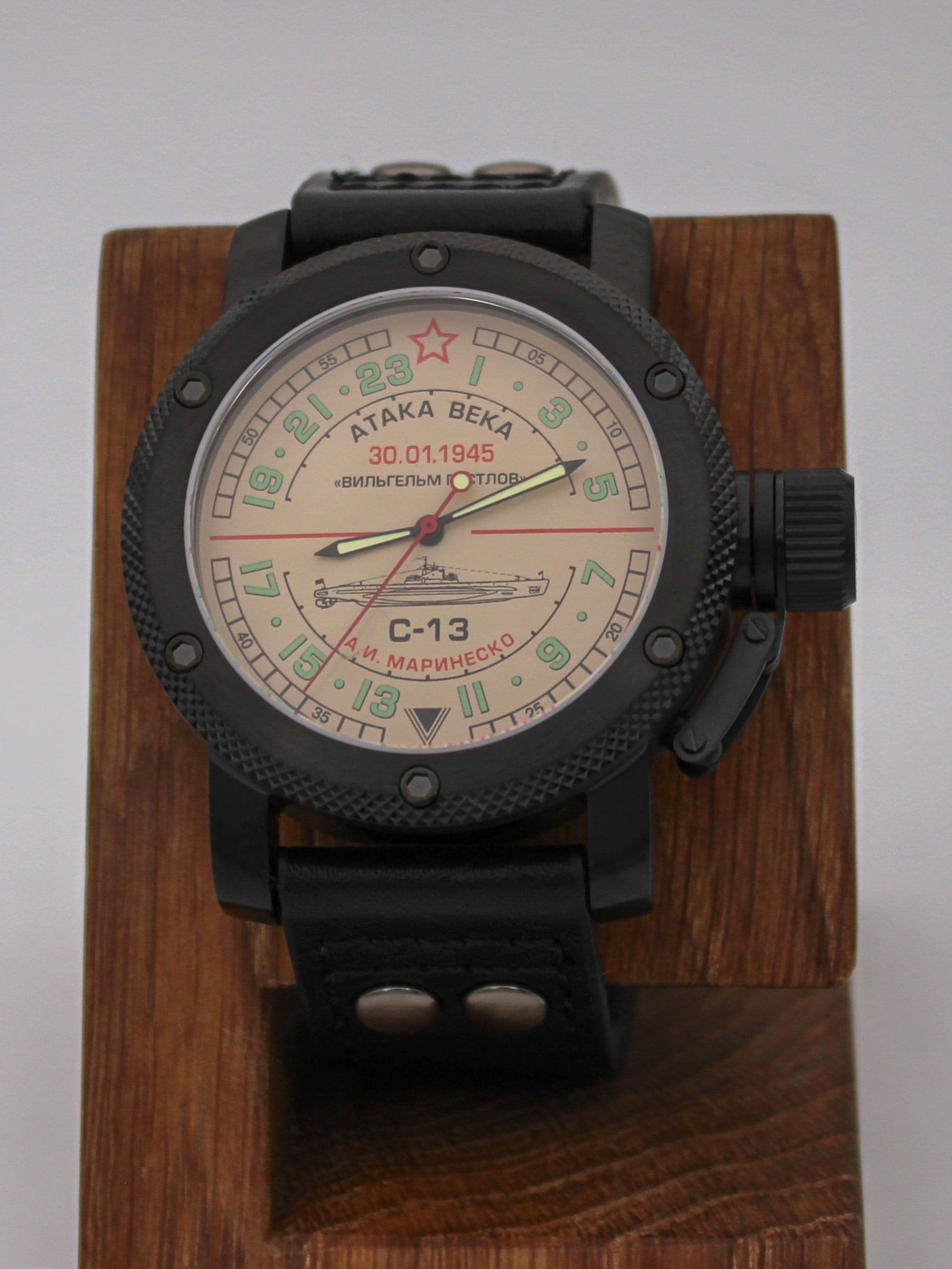Часы С-13 "Атака века" механические с автоподзаводом (Восток 2431) 101.082.01