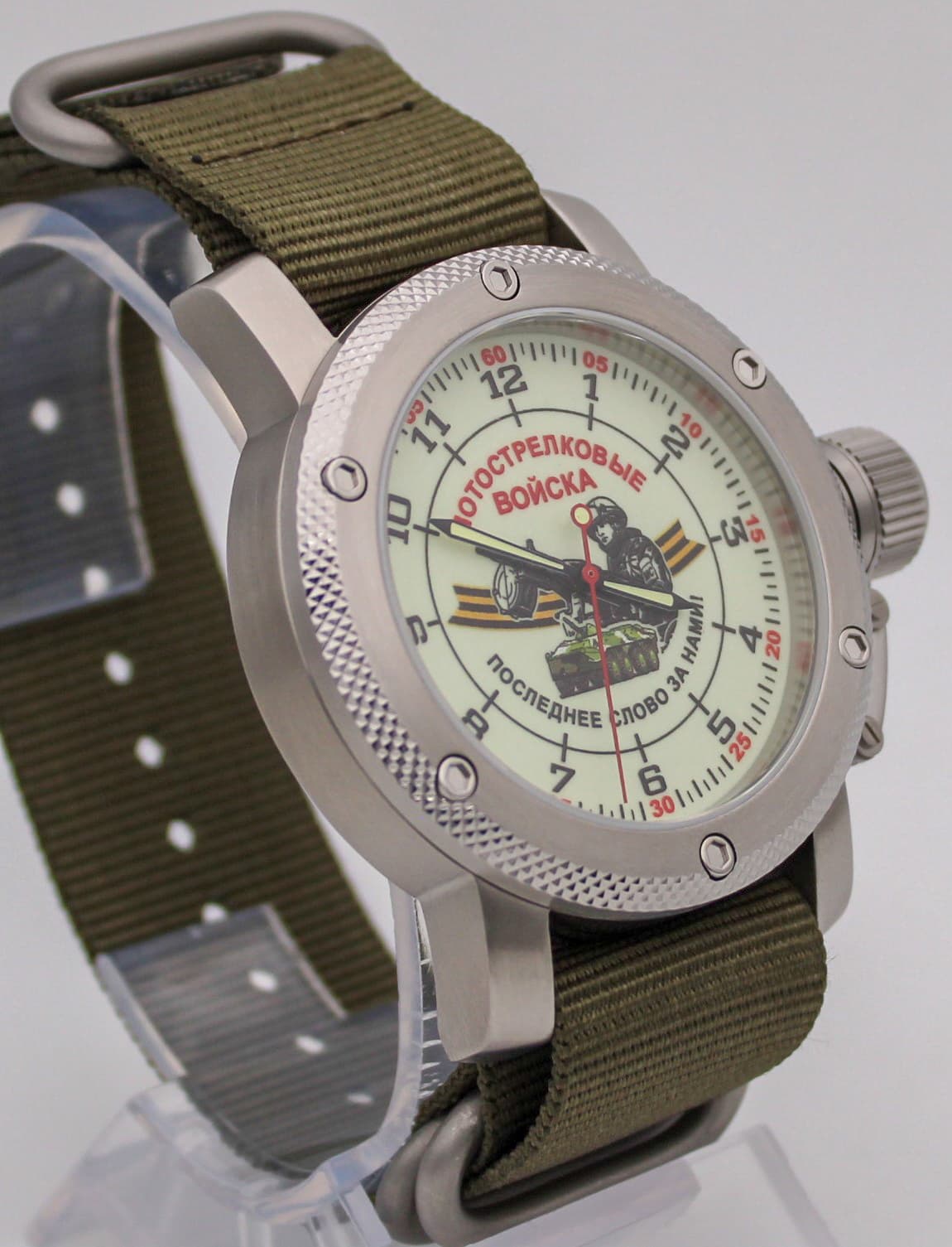 Часы МОТОСТРЕЛКОВЫЕ ВОЙСКА / Последнее слово за нами! / механизм Восток 2415.01