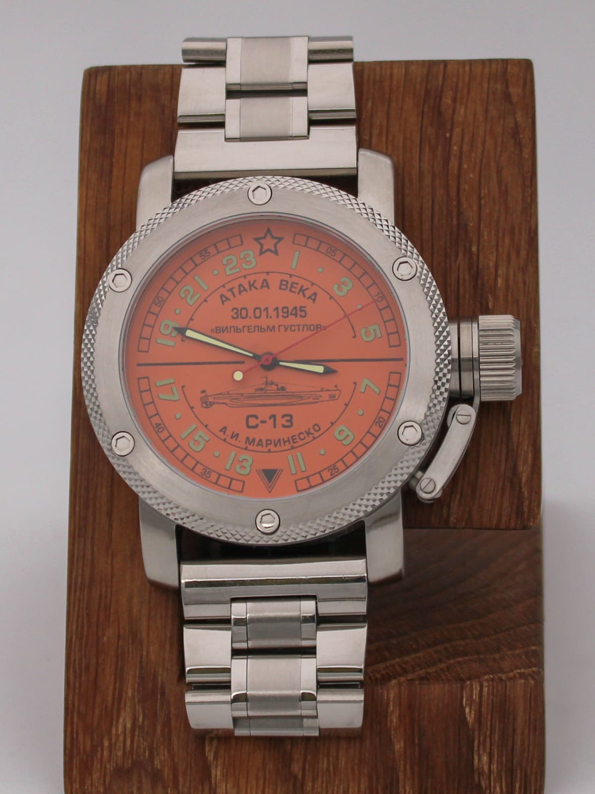 Часы С-13 "Атака века" механические с автоподзаводом (Восток 2431) 01.083.2
