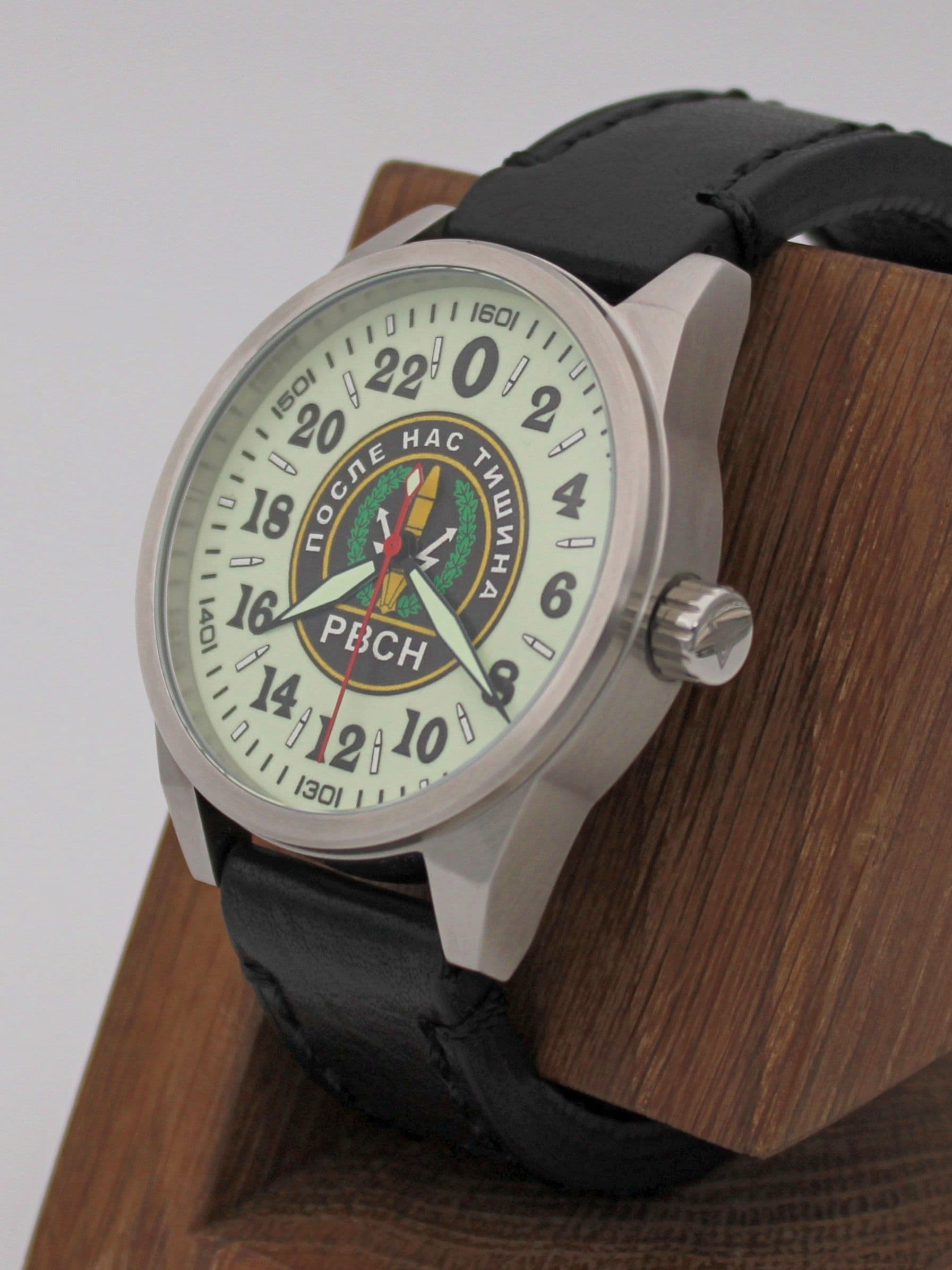 Часы РВСН механические (Ракета 2623) 21.160.01