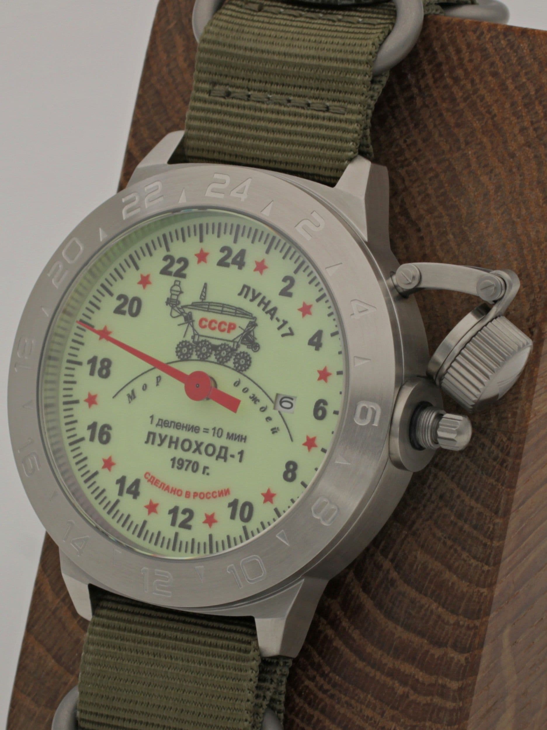 Часы "Луноход-1" однострелочные механические с автоподзаводом (Seiko NH34A) 52.400.21