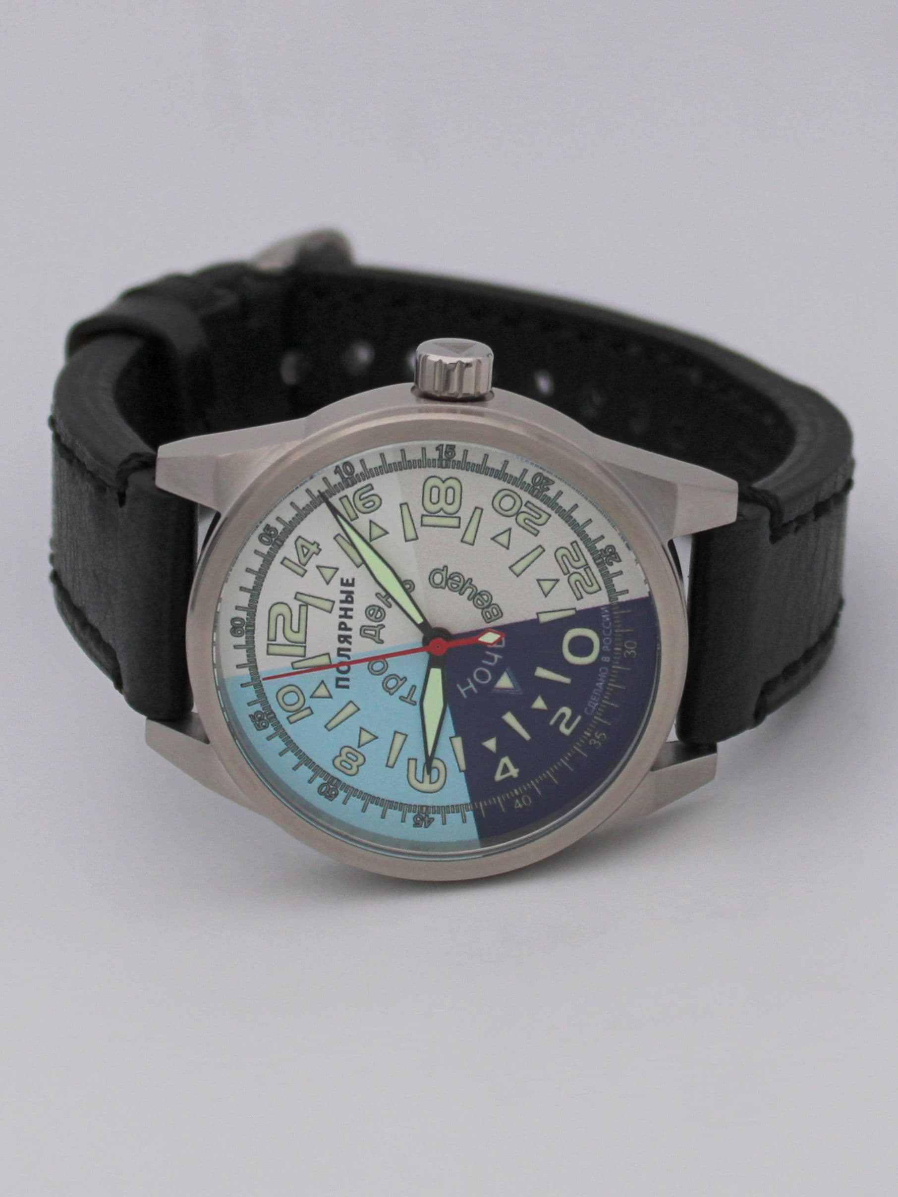 Часы "Утро/День/Вечер/Ночь" 21.204.01