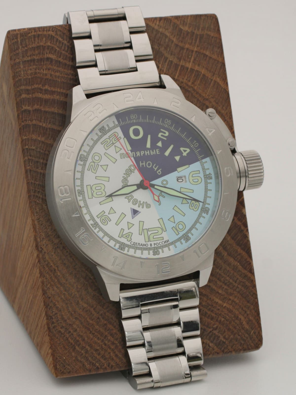 Часы "Утро/День/Вечер/Ночь" 52.204.2