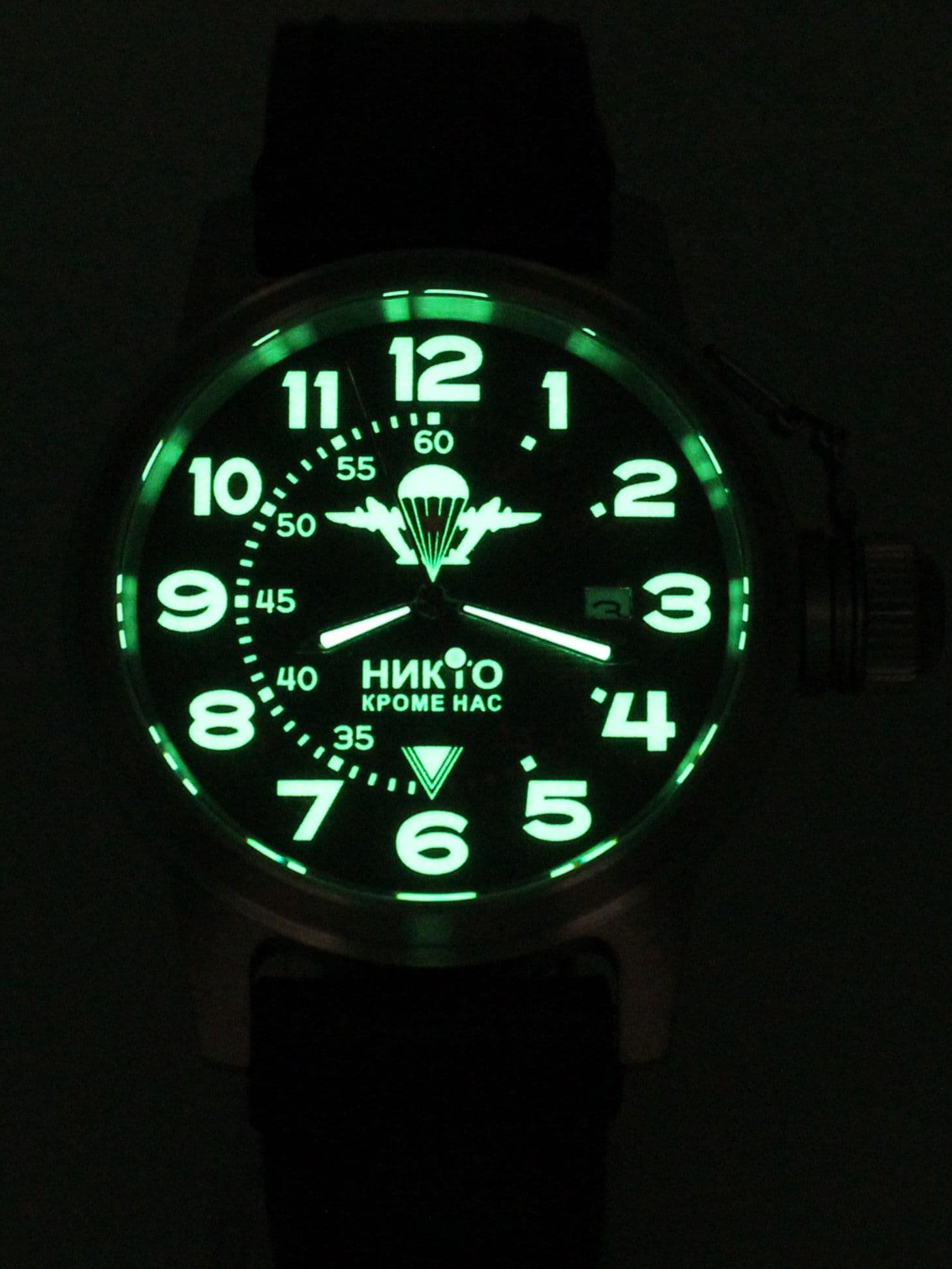 Часы ВДВ механические с автоподзаводом (Seiko NH35A) 45.003.01