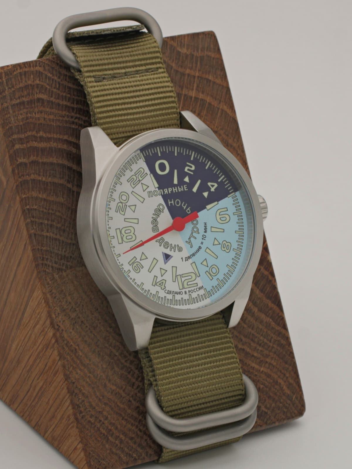 Часы "Утро/День/Вечер/Ночь" однострелочные механические (Ракета 2623) 21.203.21