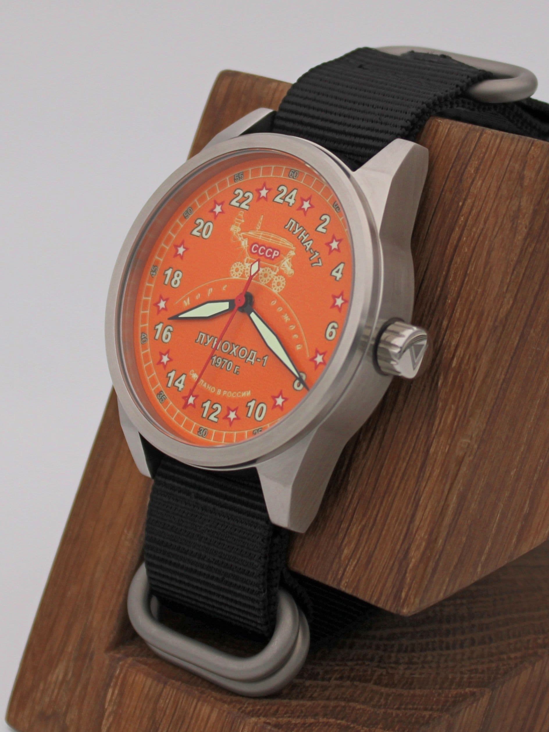 Часы "Луноход-1" механические (Ракета 2623) 21.403.22