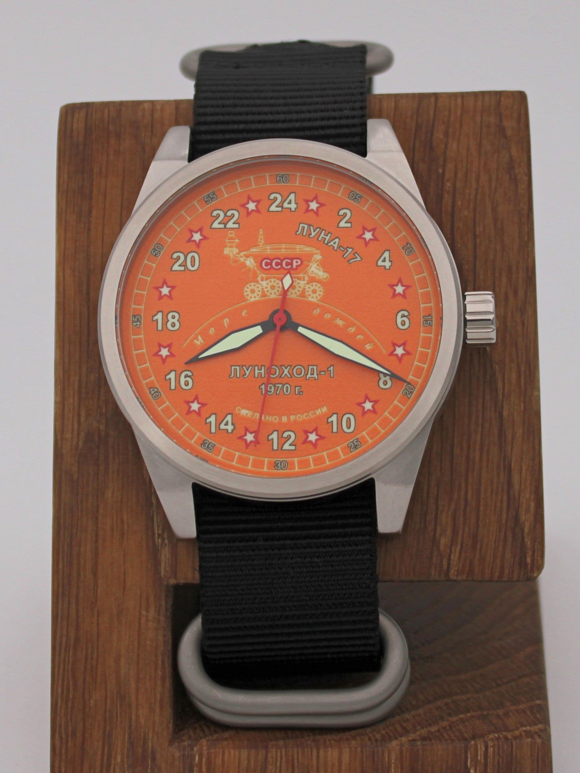 Часы "Луноход-1" механические (Ракета 2623) 21.403.22