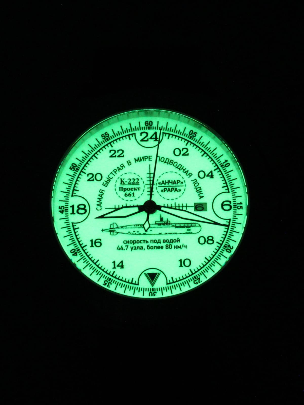 Часы К-222 / Анчар (Papa) механические с автоподзаводом (Seiko NH34A) 52.035.2