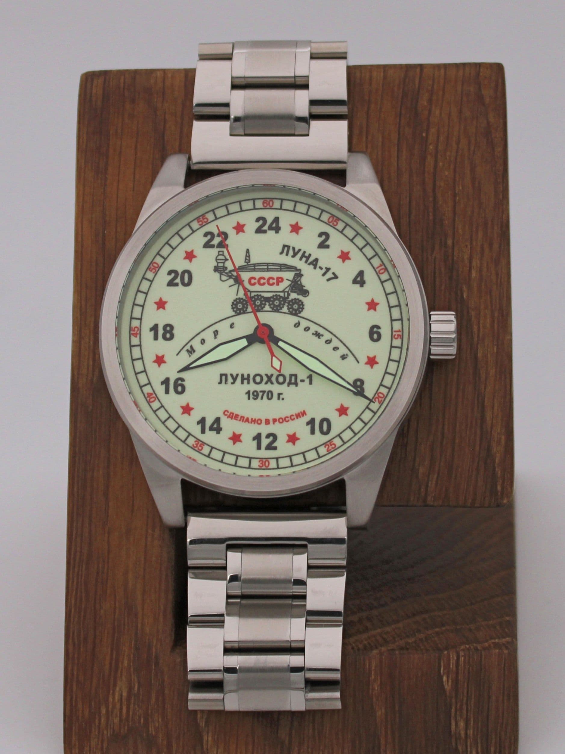 Часы "Луноход-1" механические (Ракета 2623) 21.401.2
