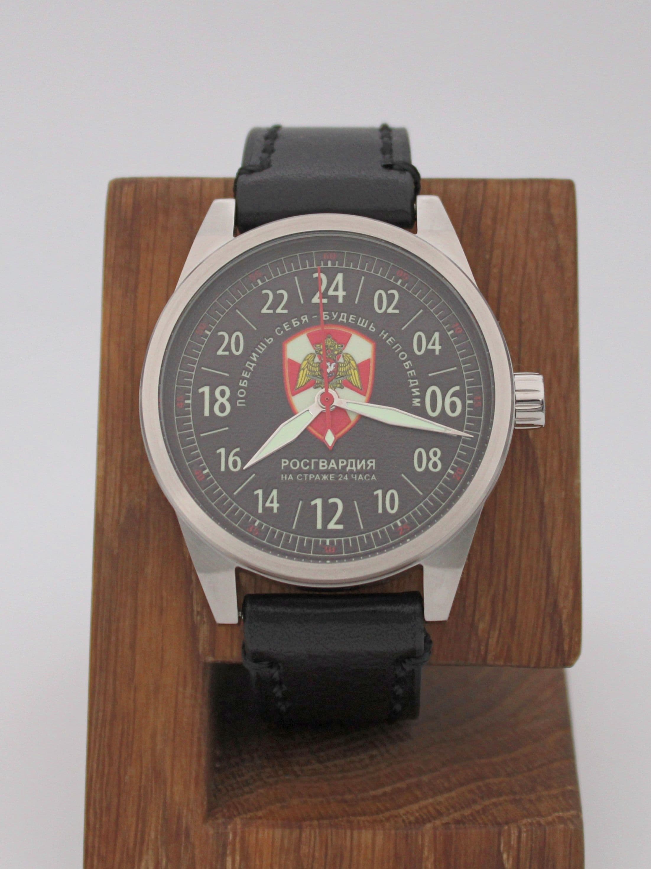 Часы Росгвардия механические (Ракета 2623) 21.164.01