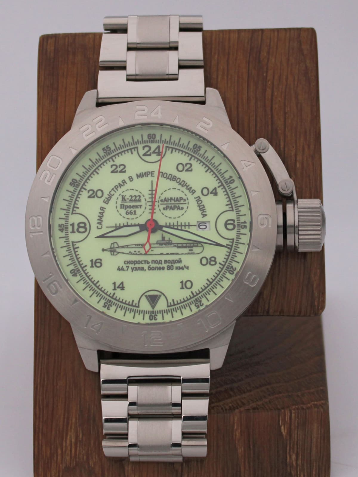 Часы К-222 / Анчар (Papa) механические с автоподзаводом (Seiko NH34A) 52.035.2