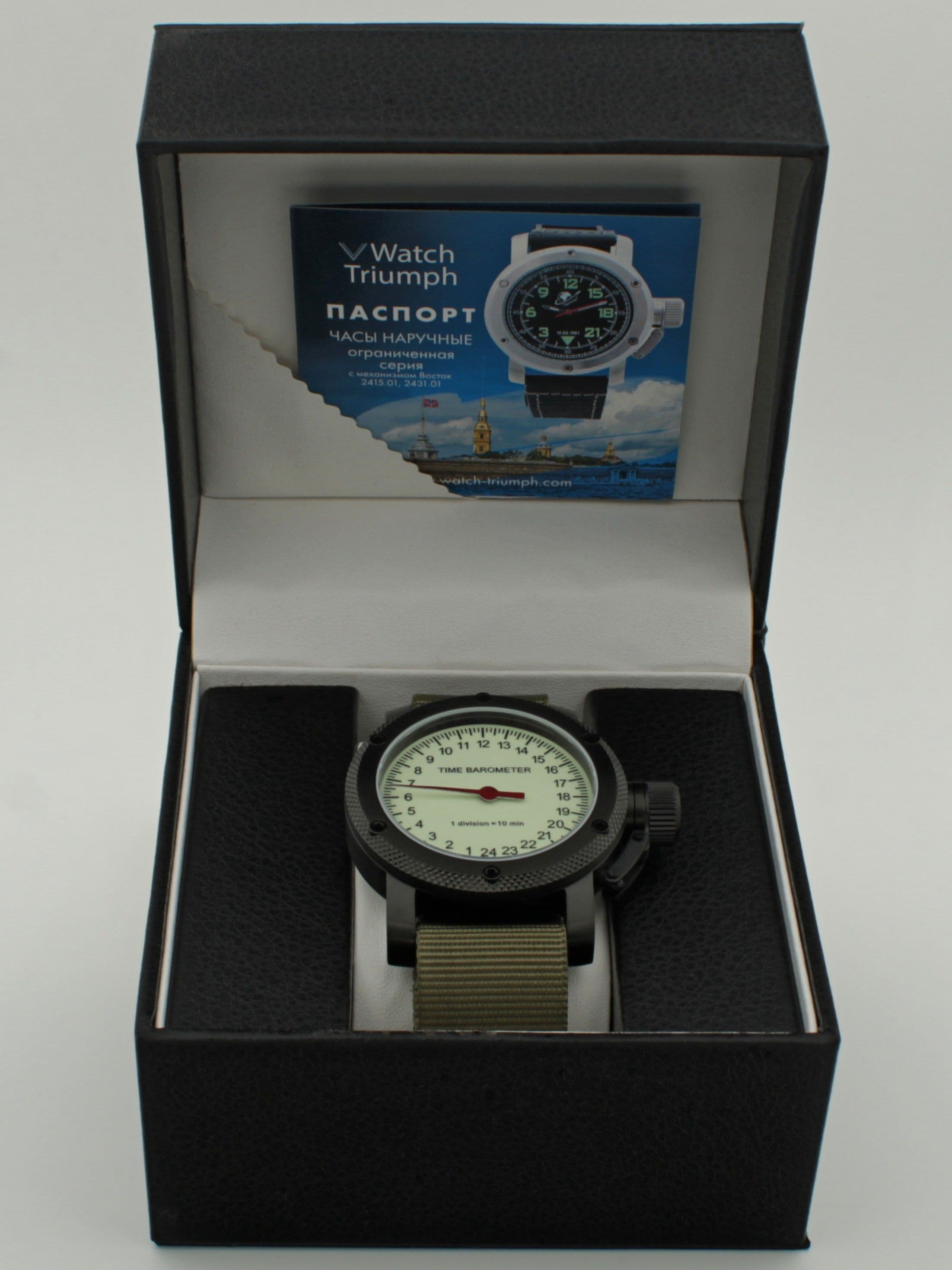 Часы Time Barometer однострелочные механические с автоподзаводом (Восток 2431) 101.600.21